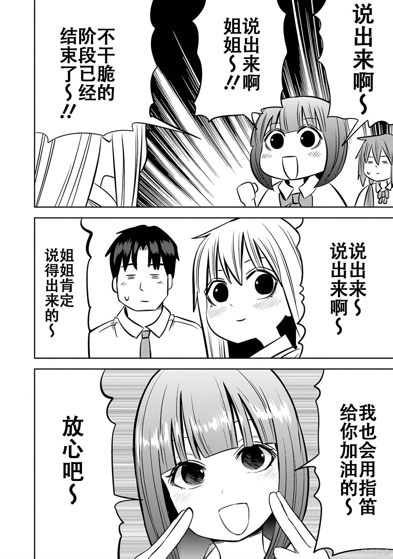 第 59 页