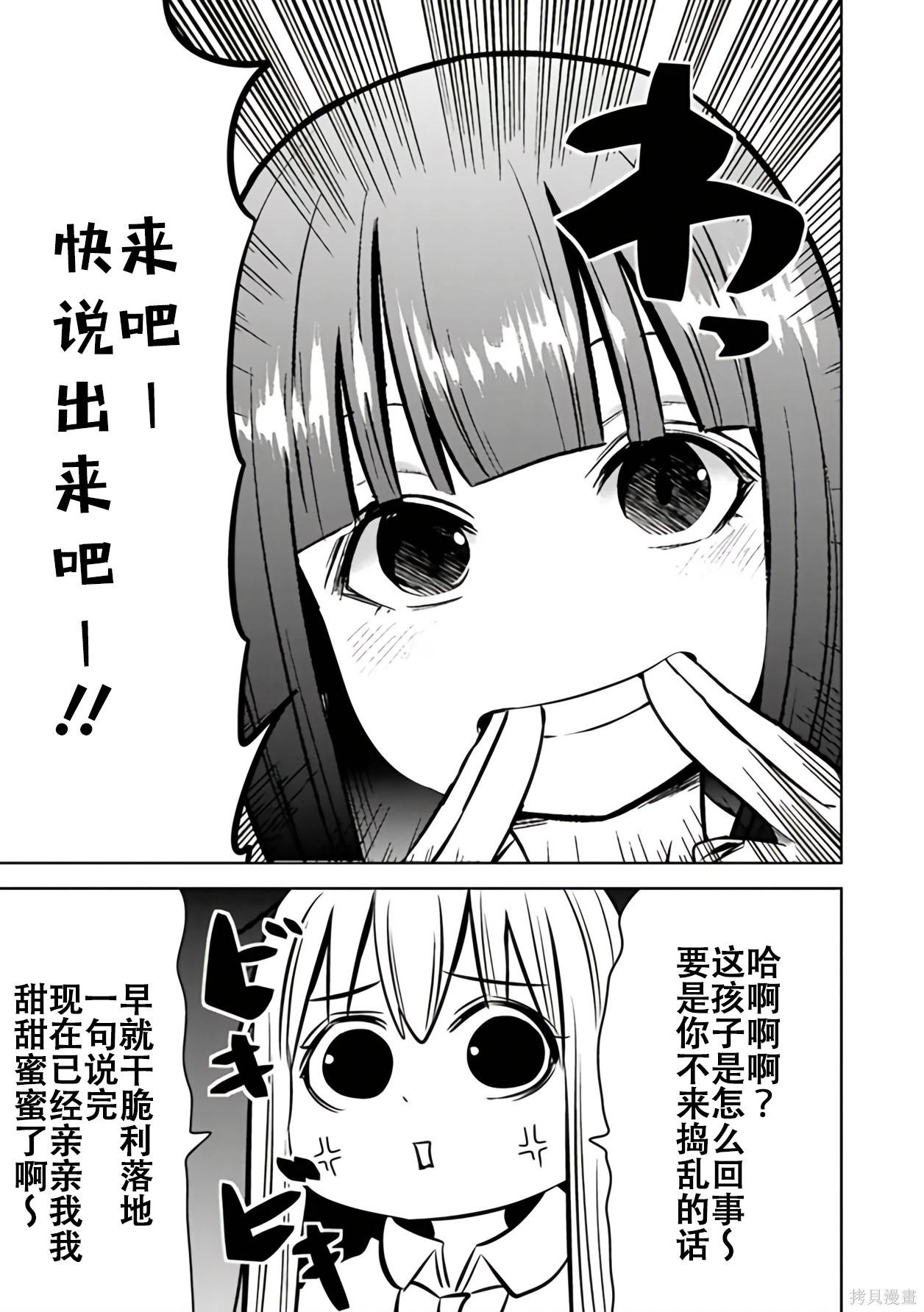 第 60 页