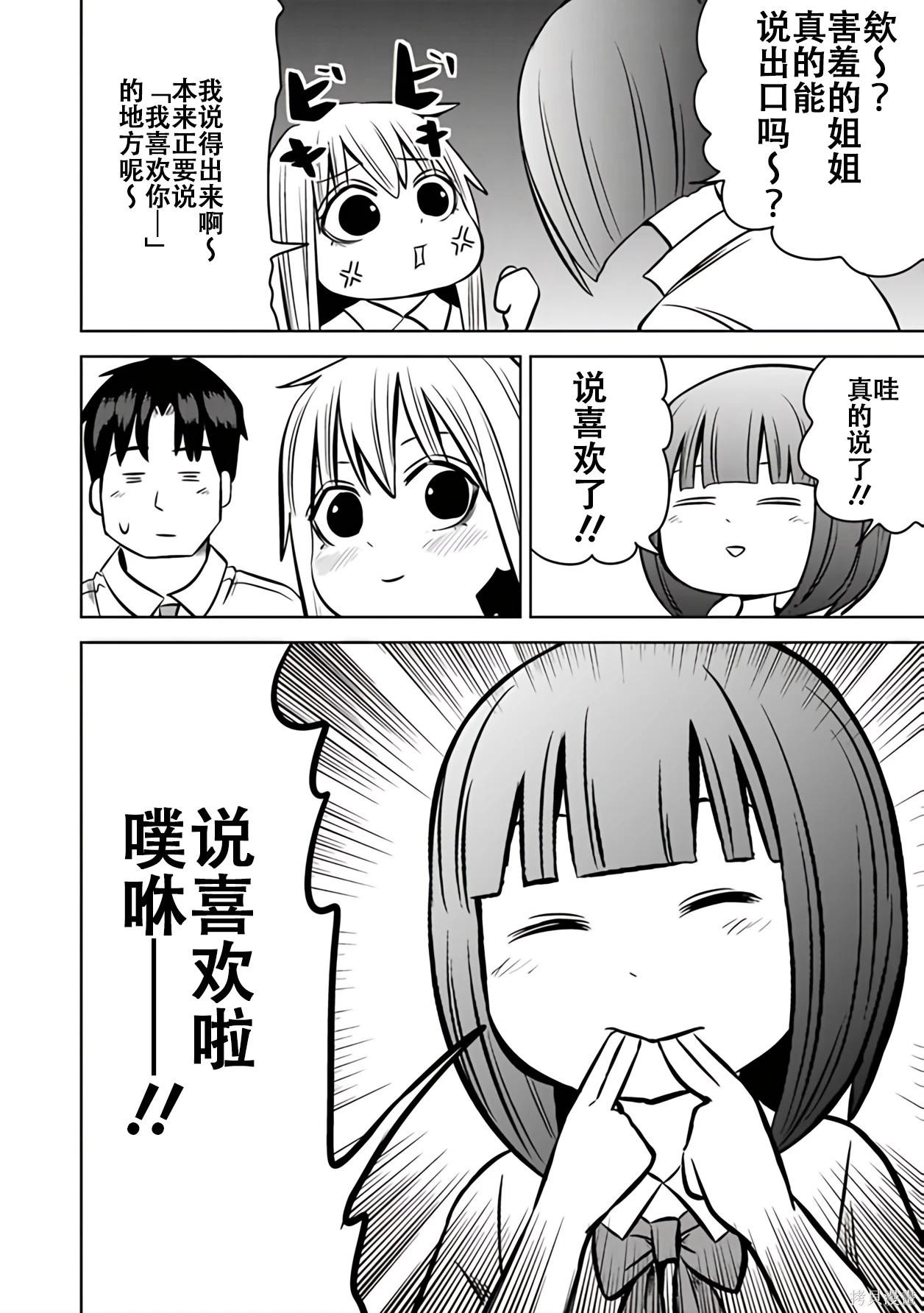第 61 页