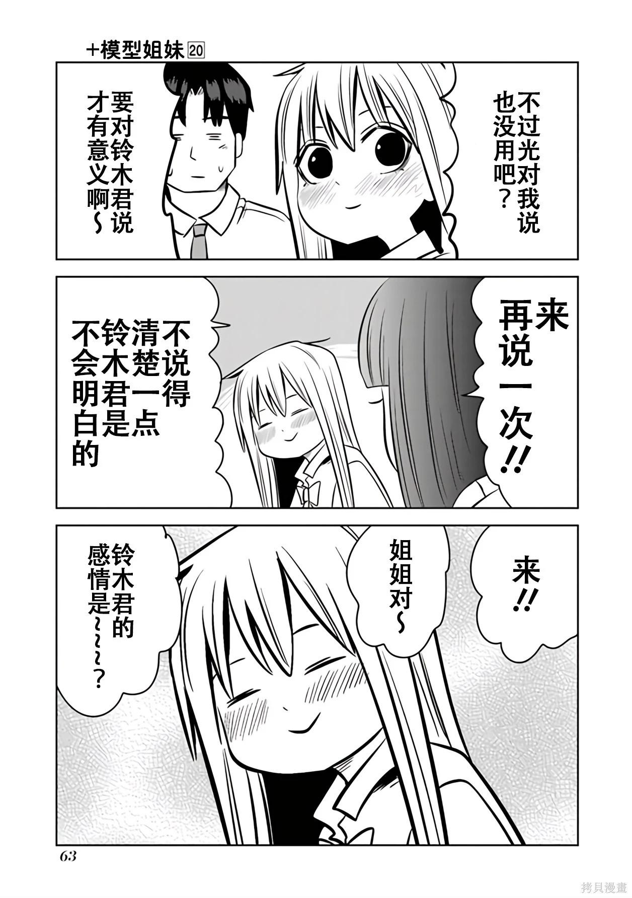 第 62 页