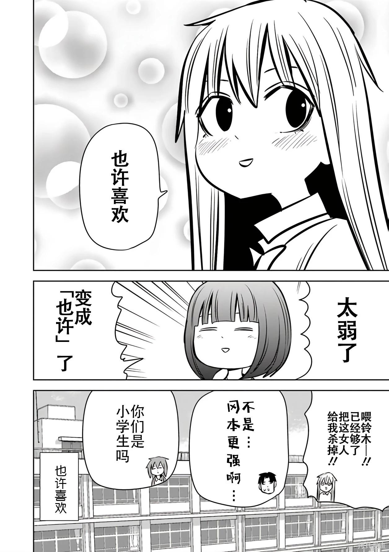 第 63 页