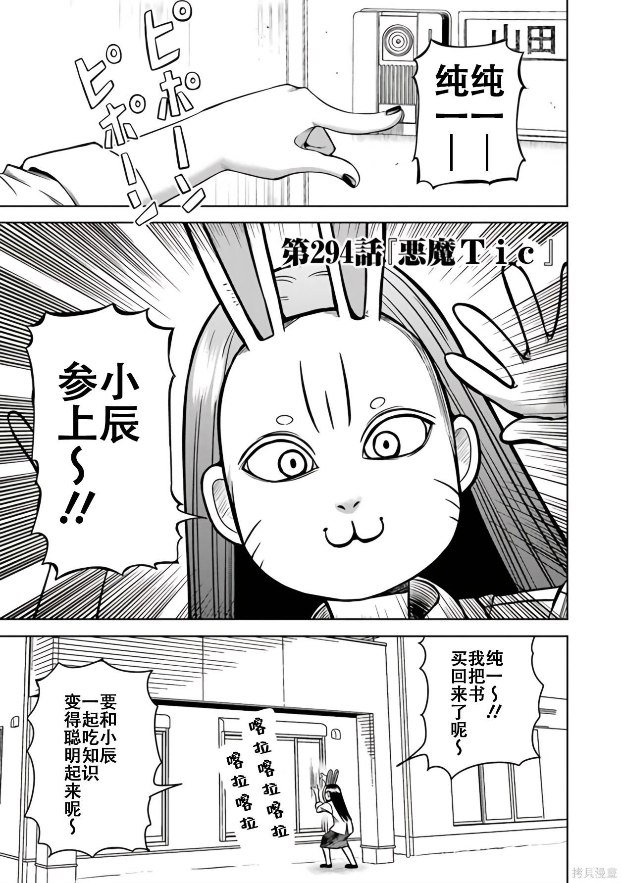 第 64 页