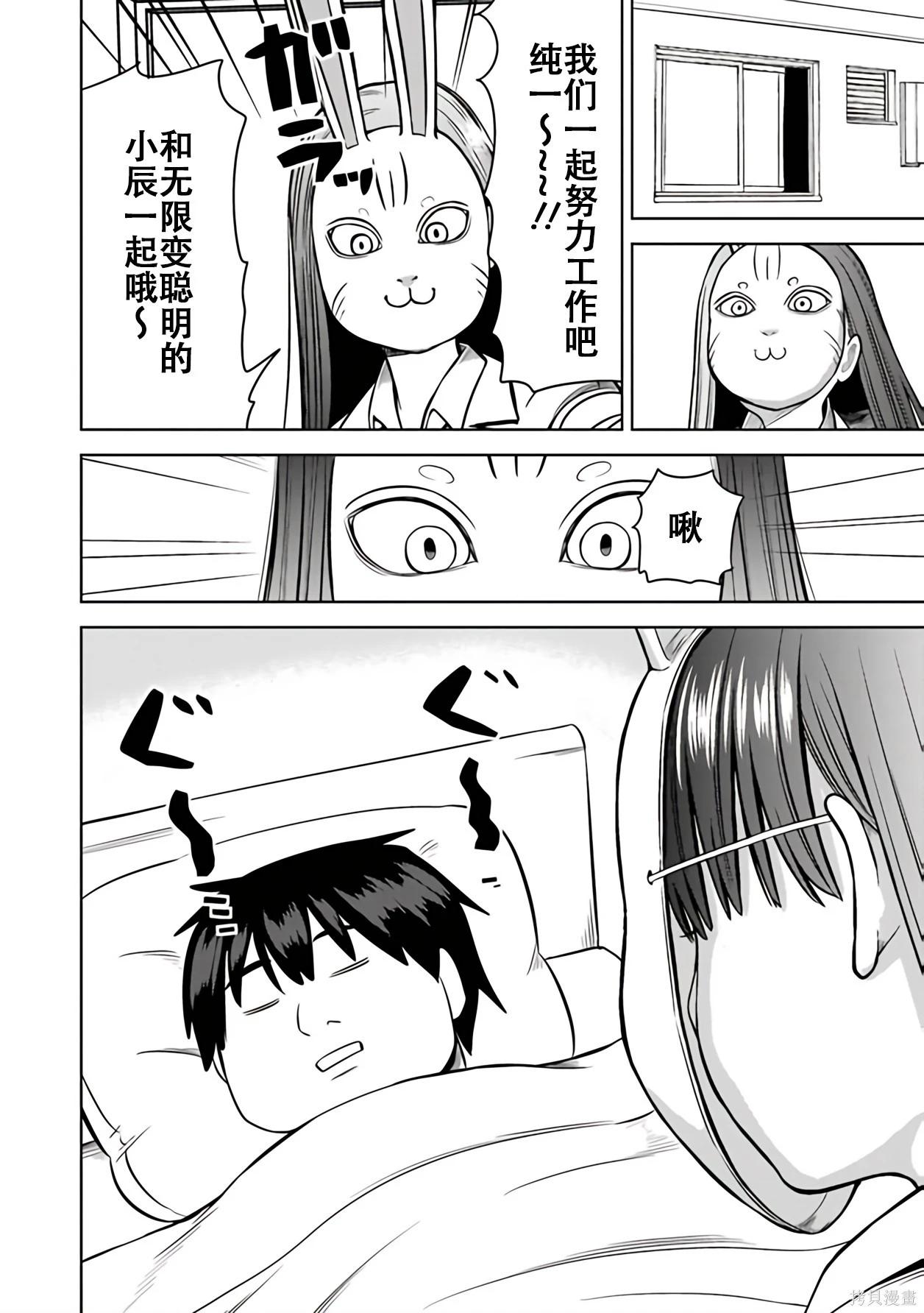 第 65 页