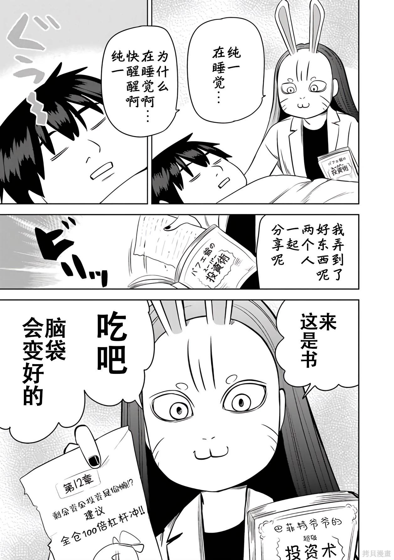 第 66 页