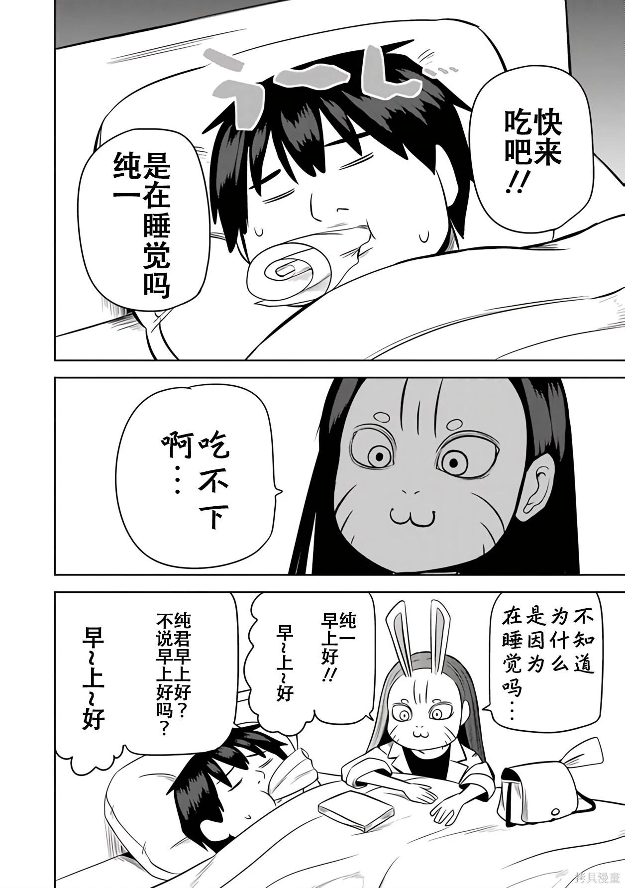 第 67 页