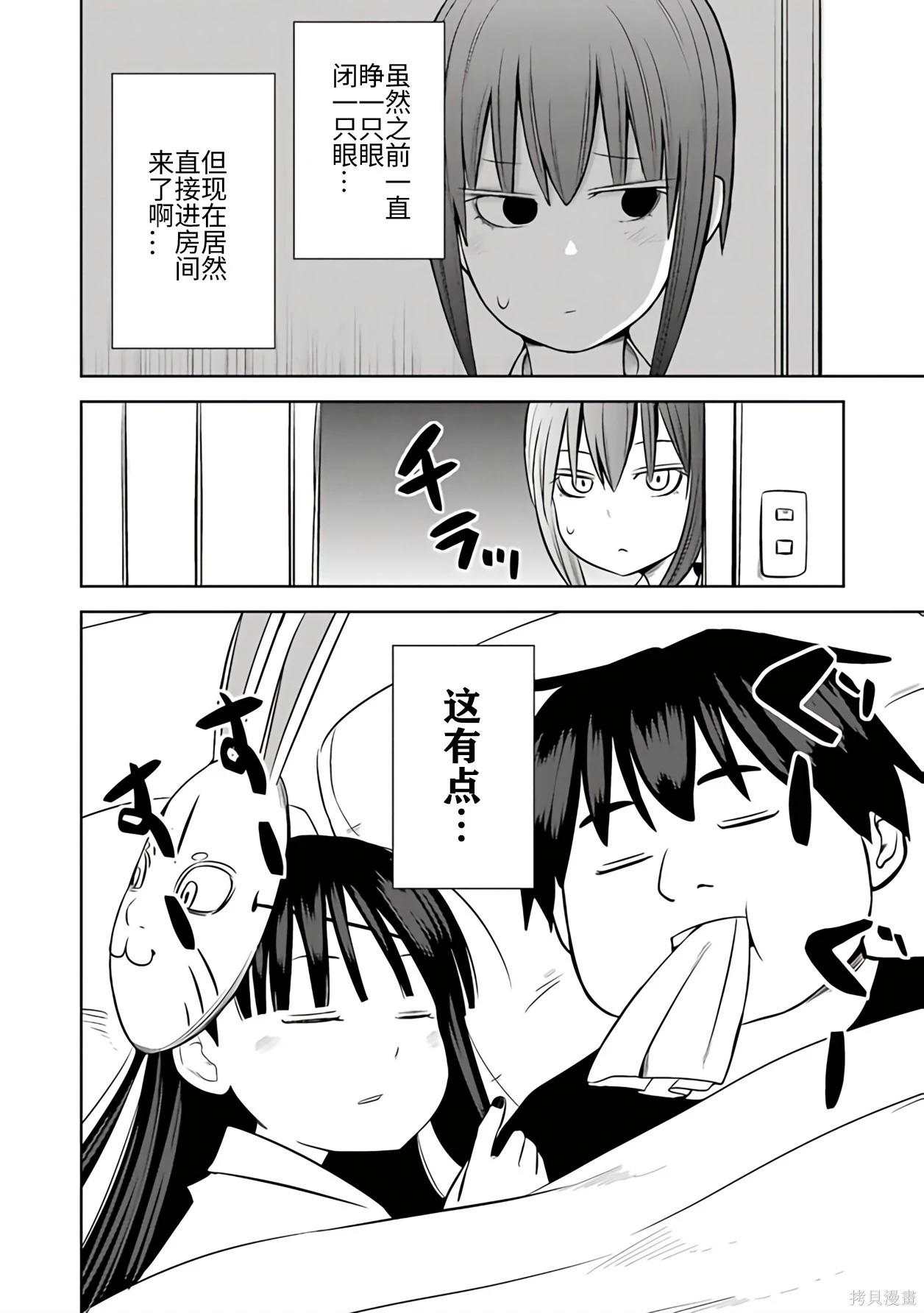 第 69 页
