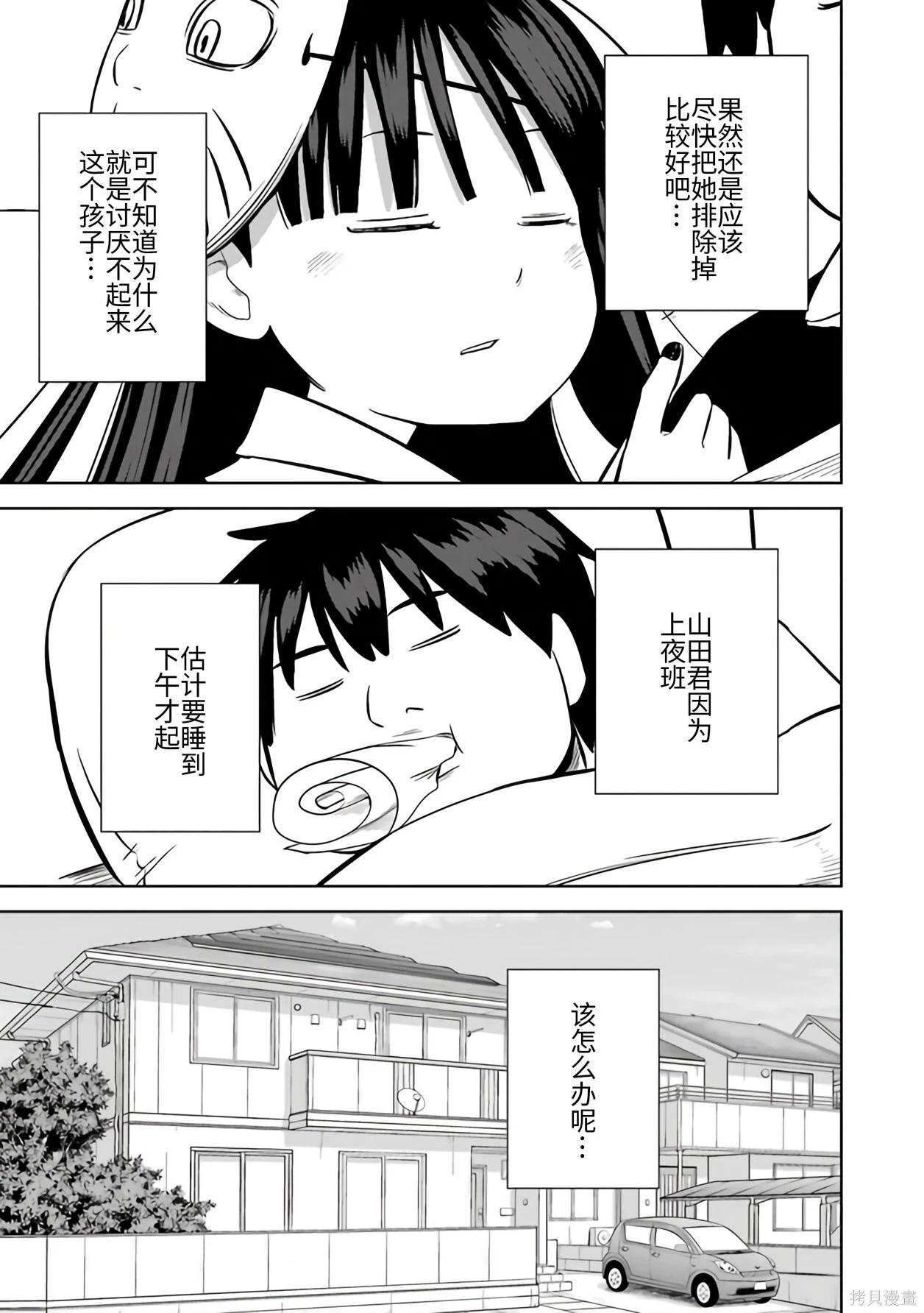 第 70 页