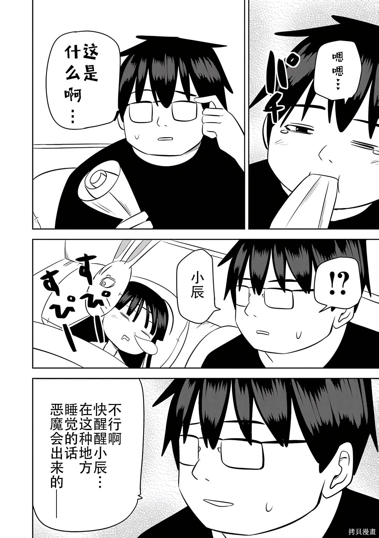 第 71 页