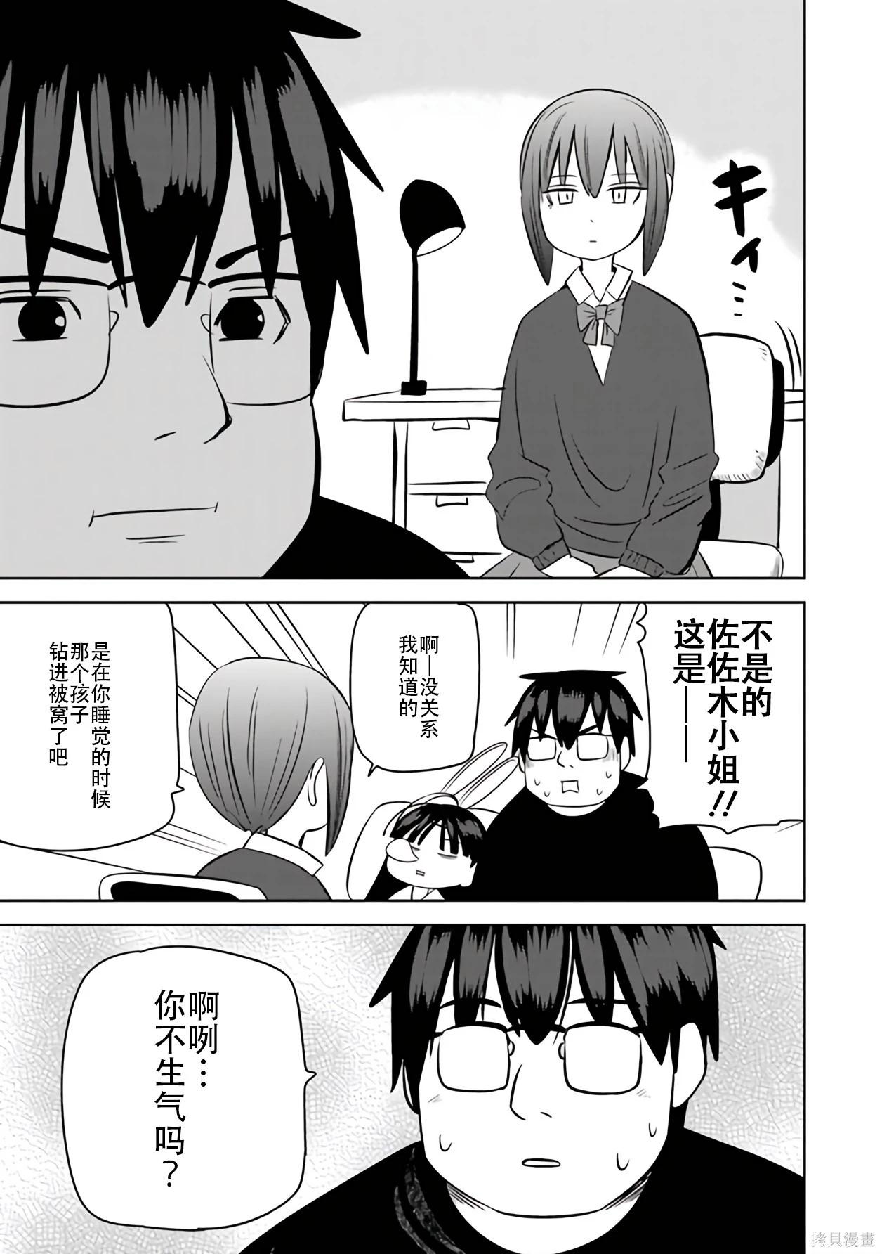 第 72 页