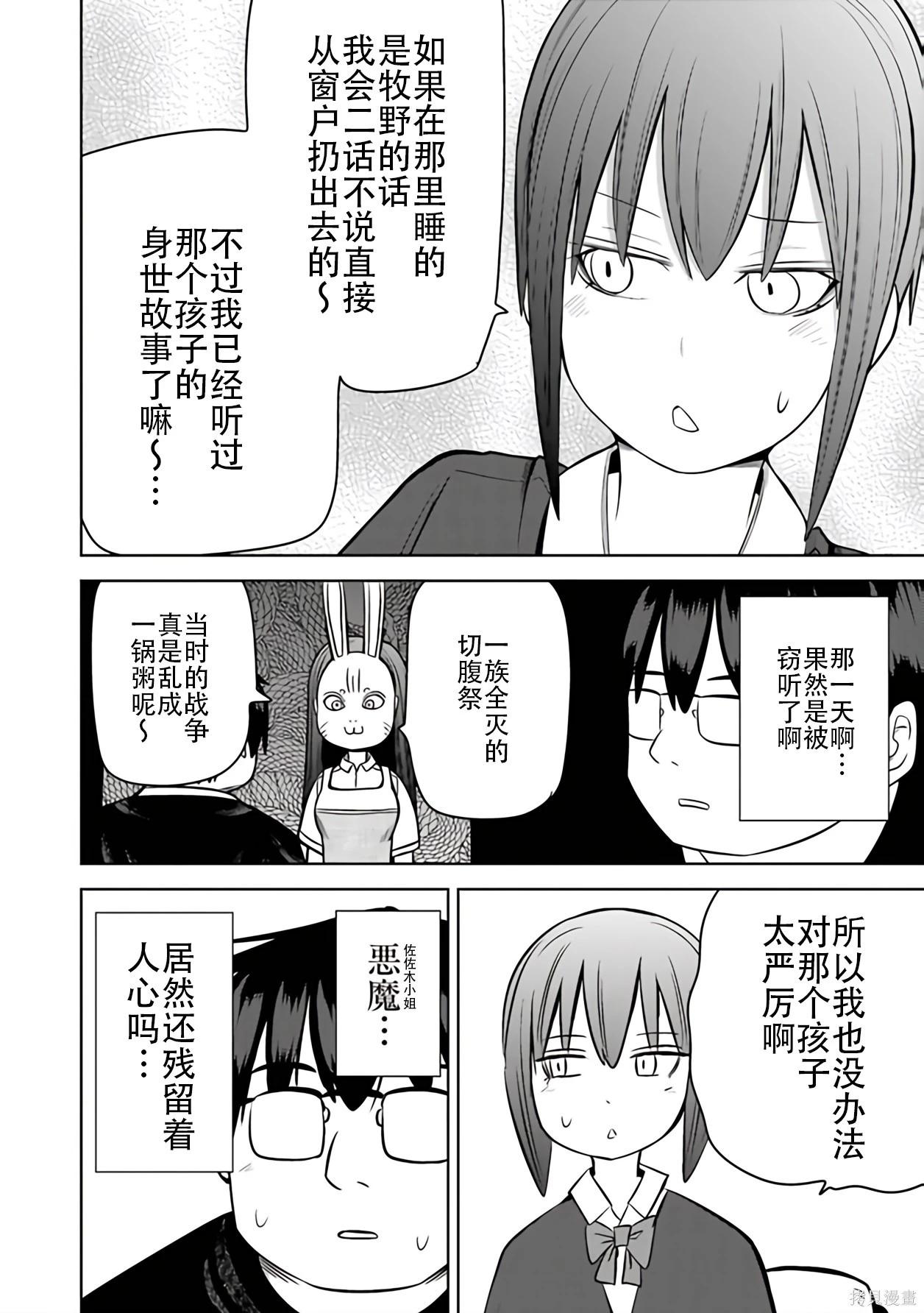 第 73 页