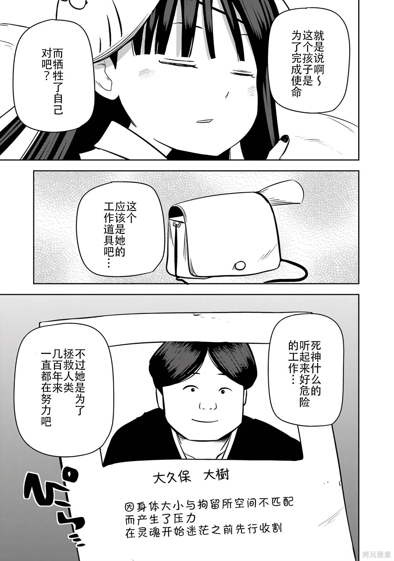 第 74 页