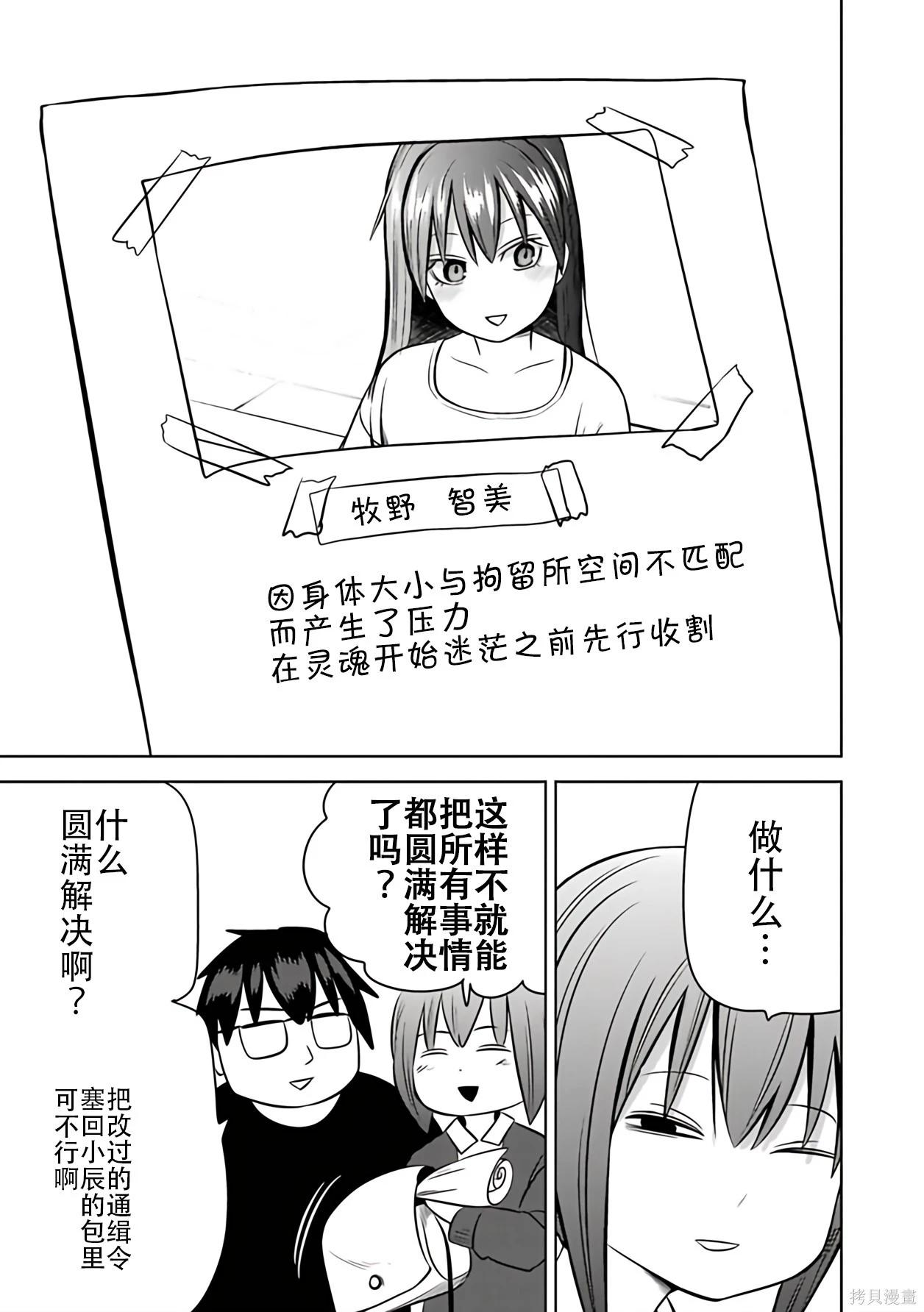 第 76 页