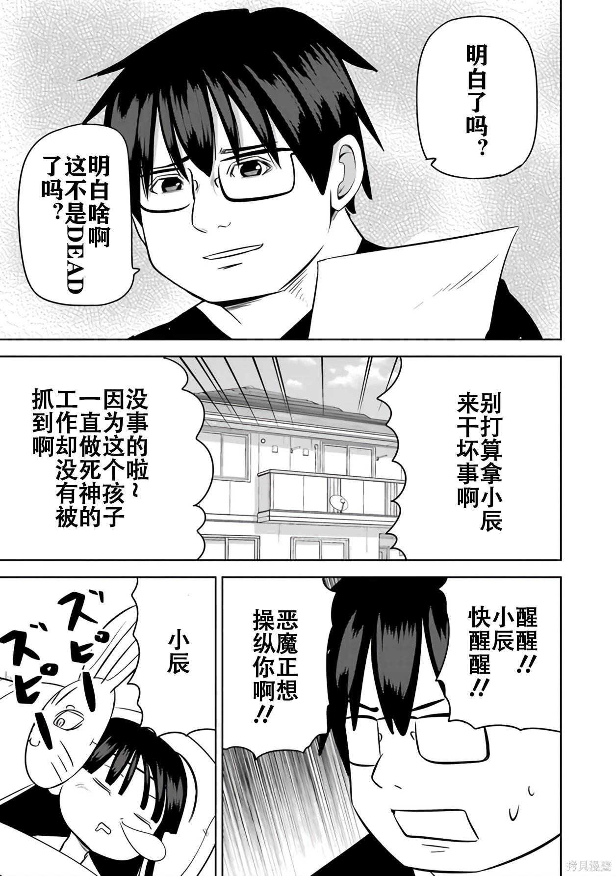 第 78 页