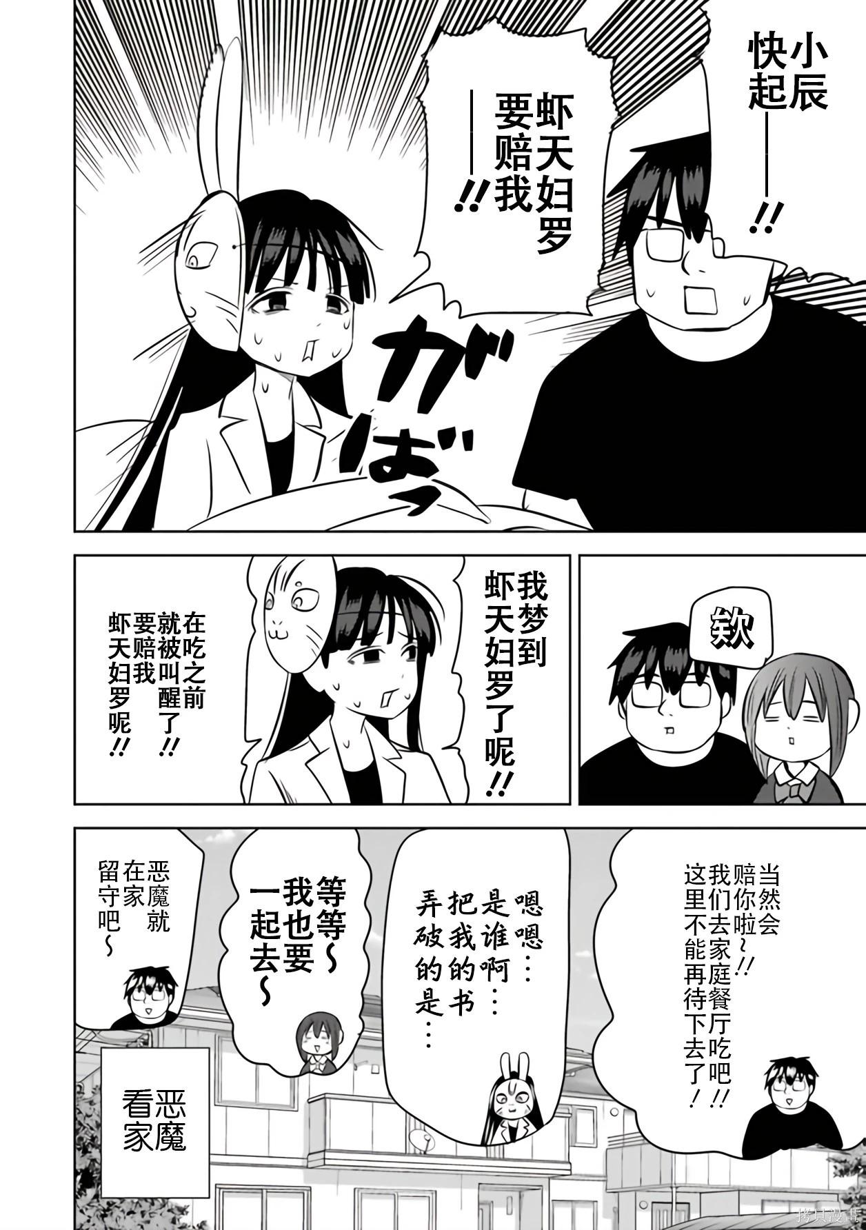 第 79 页