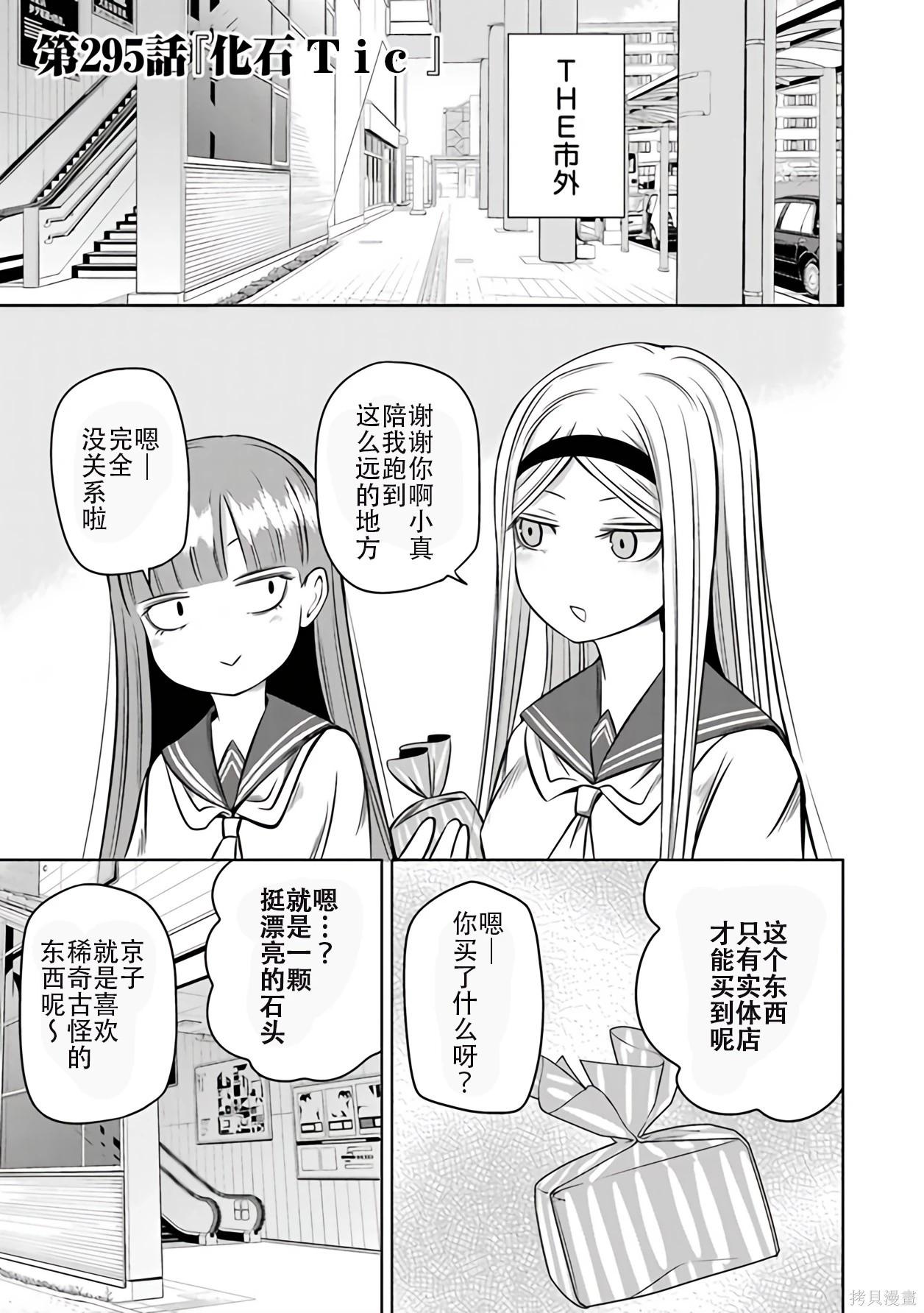 第 80 页