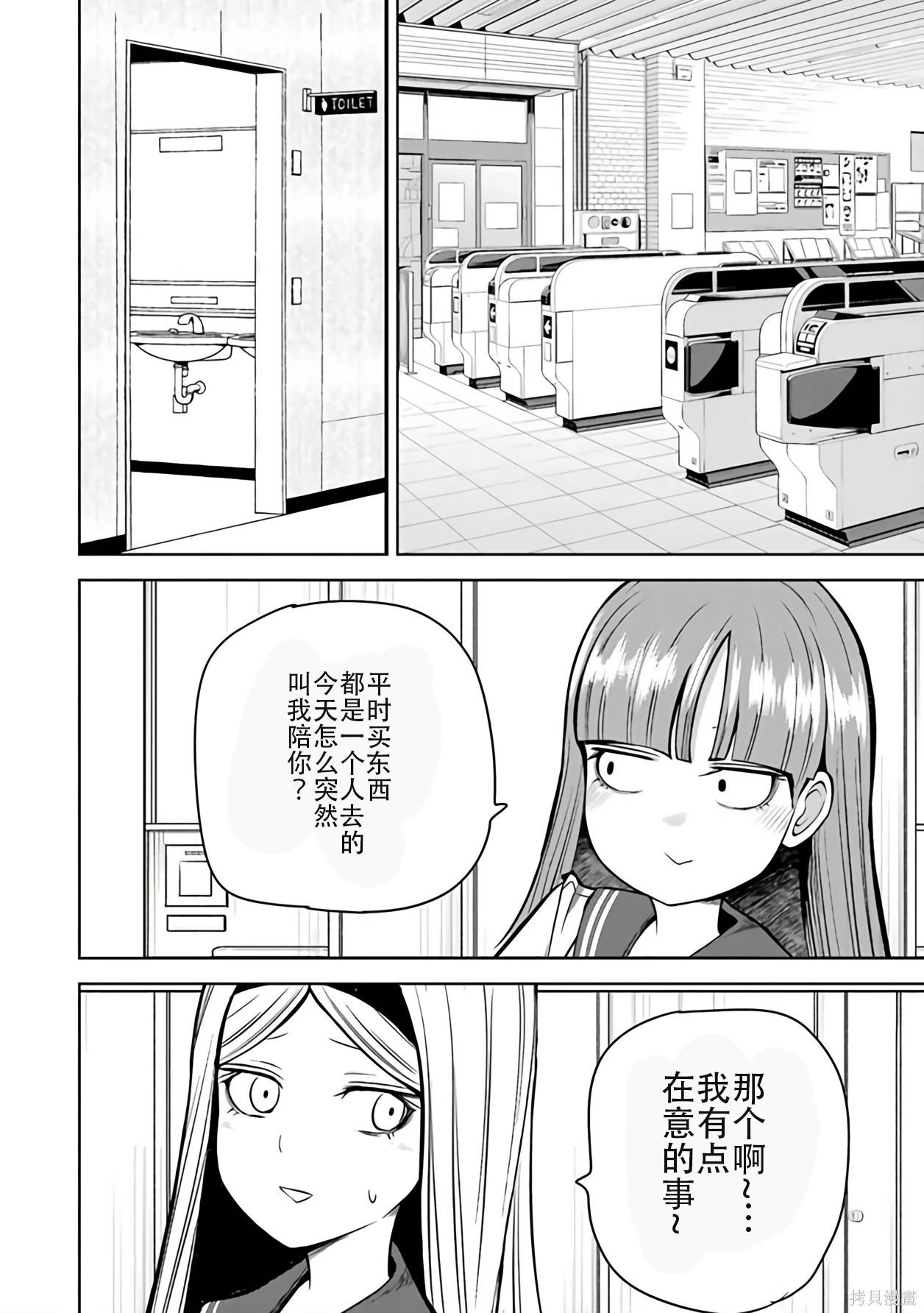 第 81 页