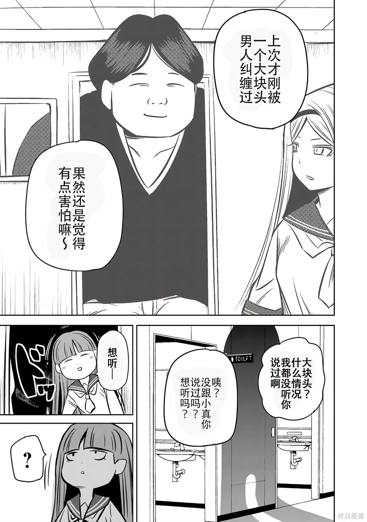 第 82 页