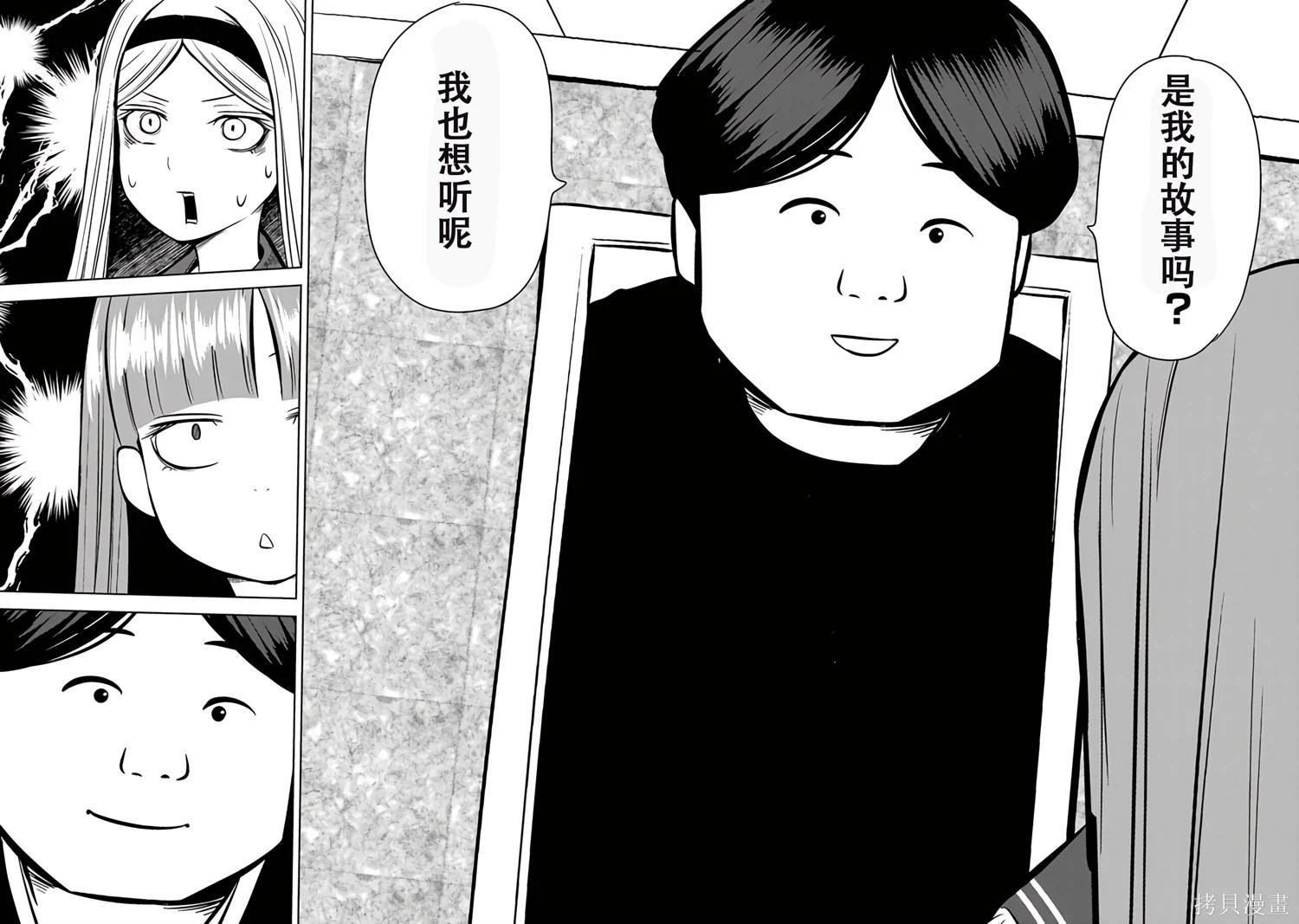 第 83 页