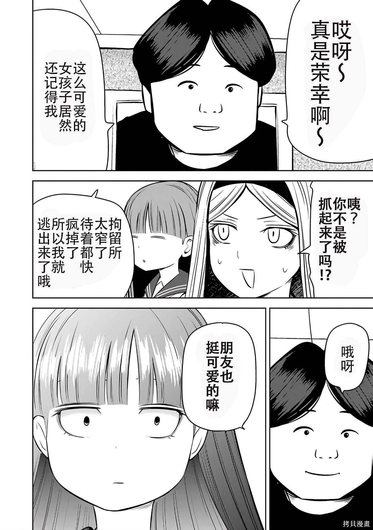 第 84 页