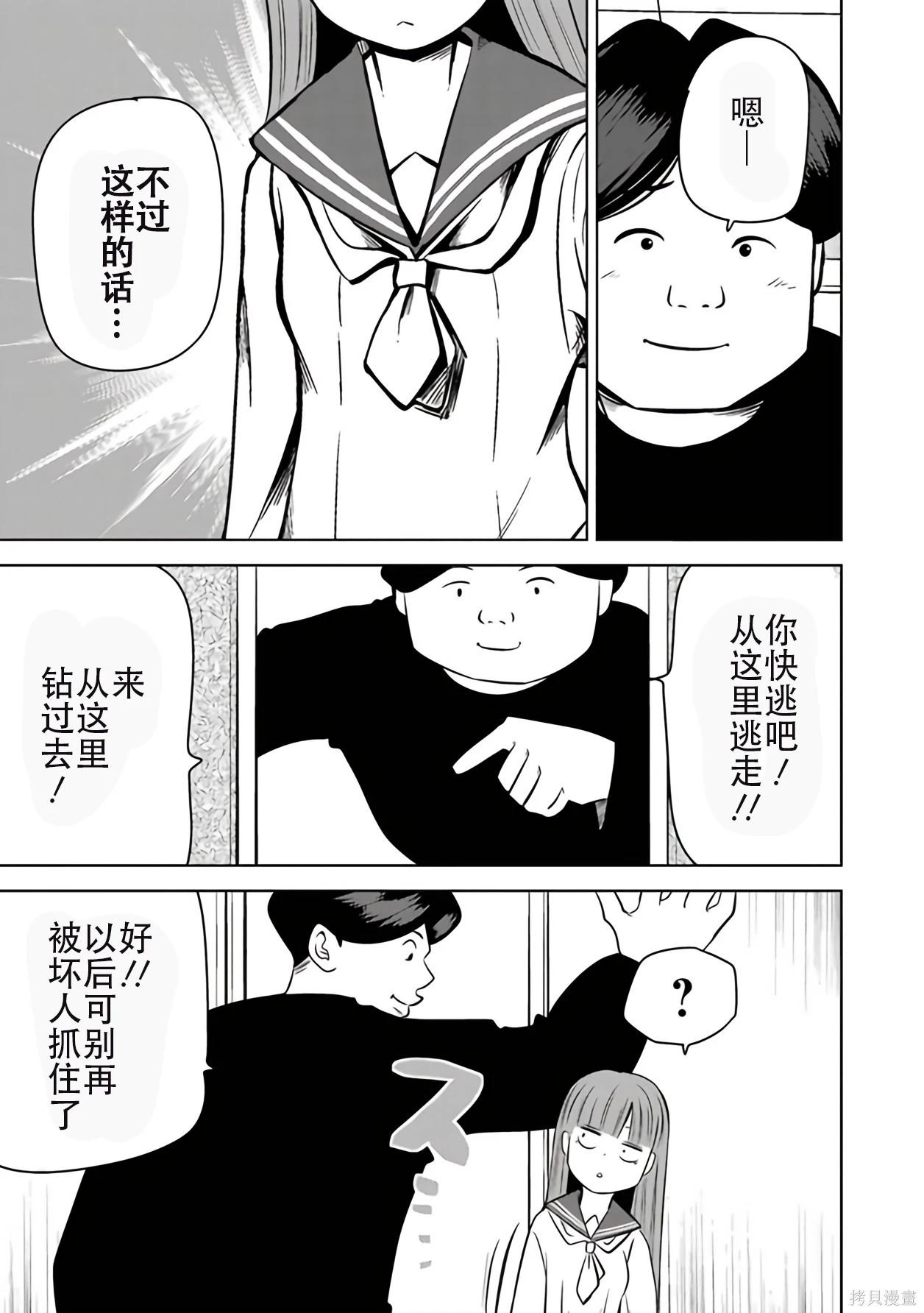 第 85 页