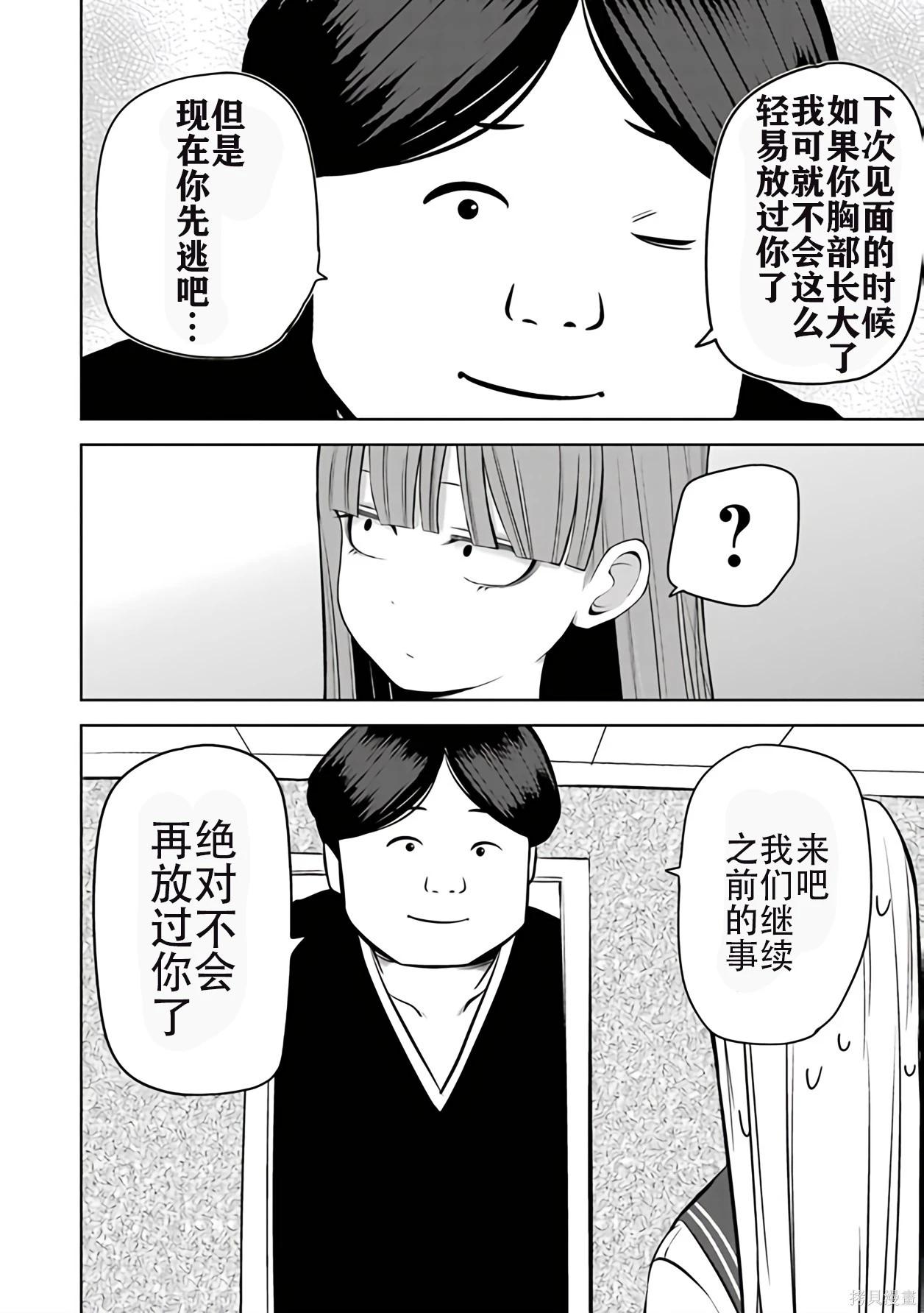 第 86 页