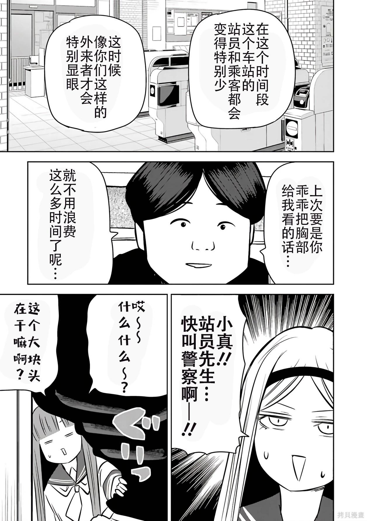 第 87 页