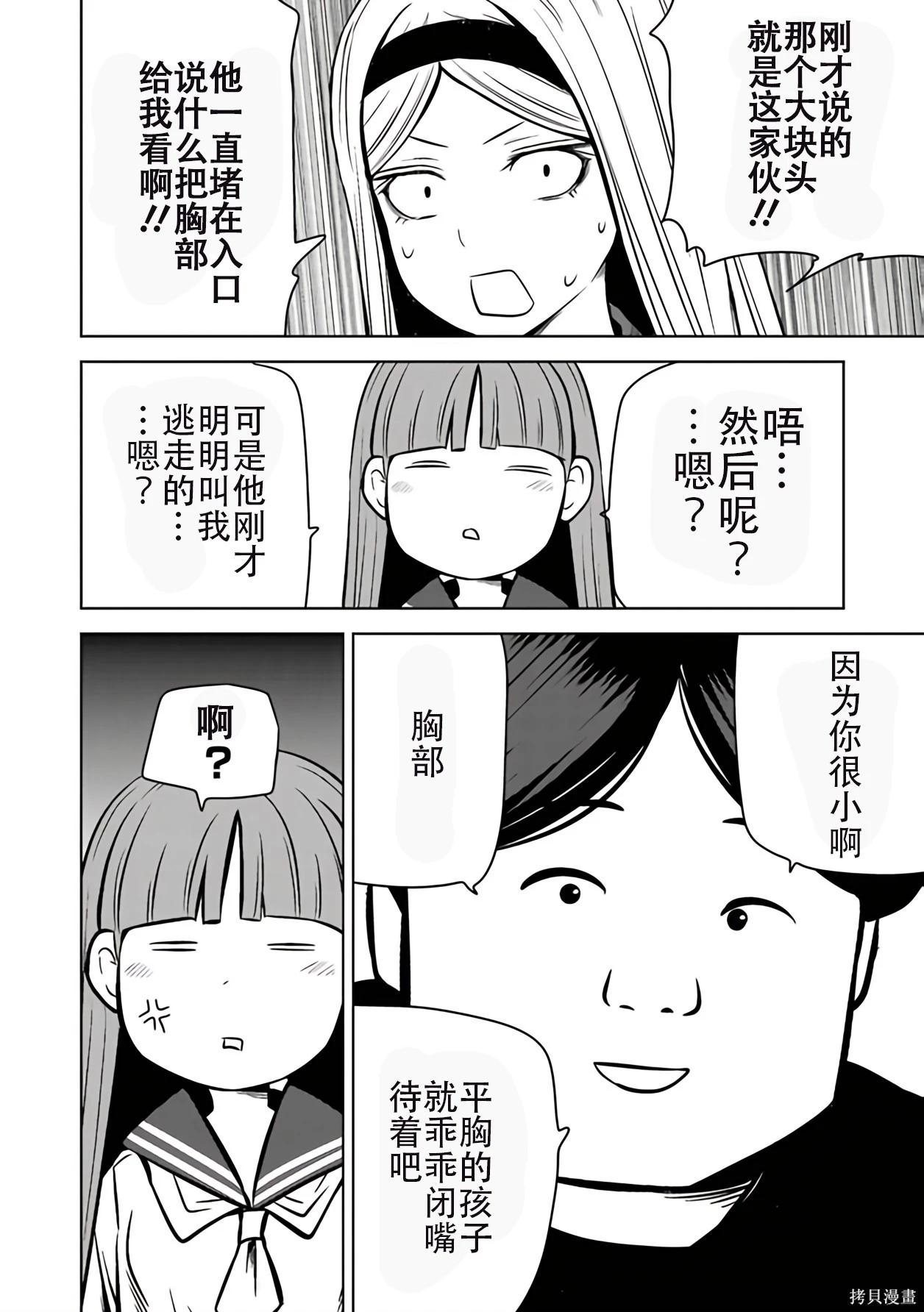 第 88 页