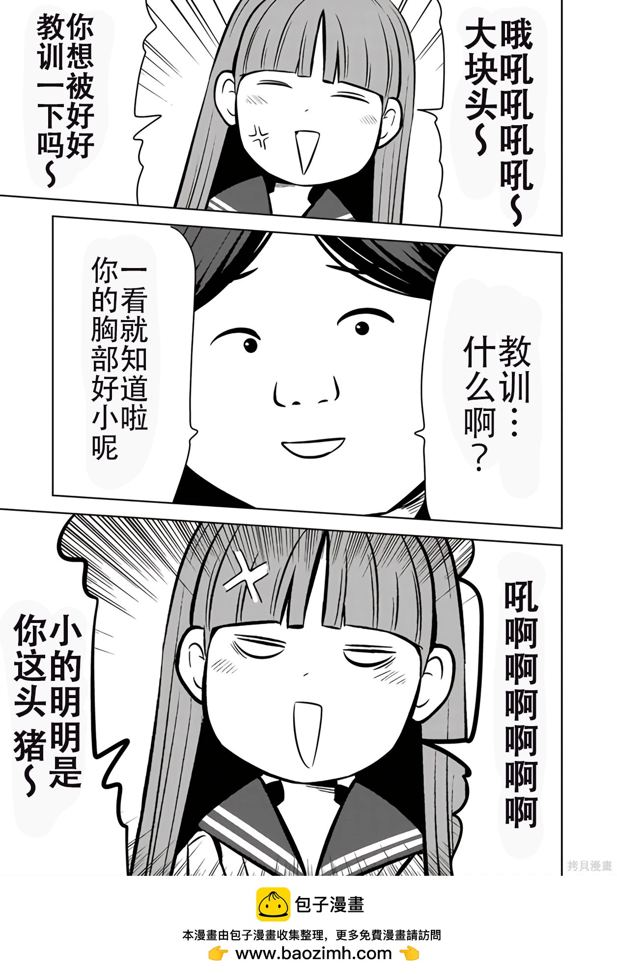 第 89 页
