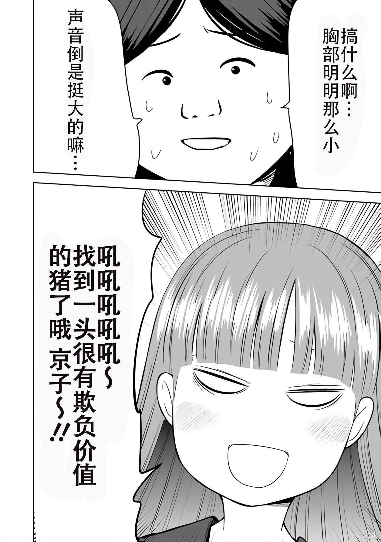 第 90 页