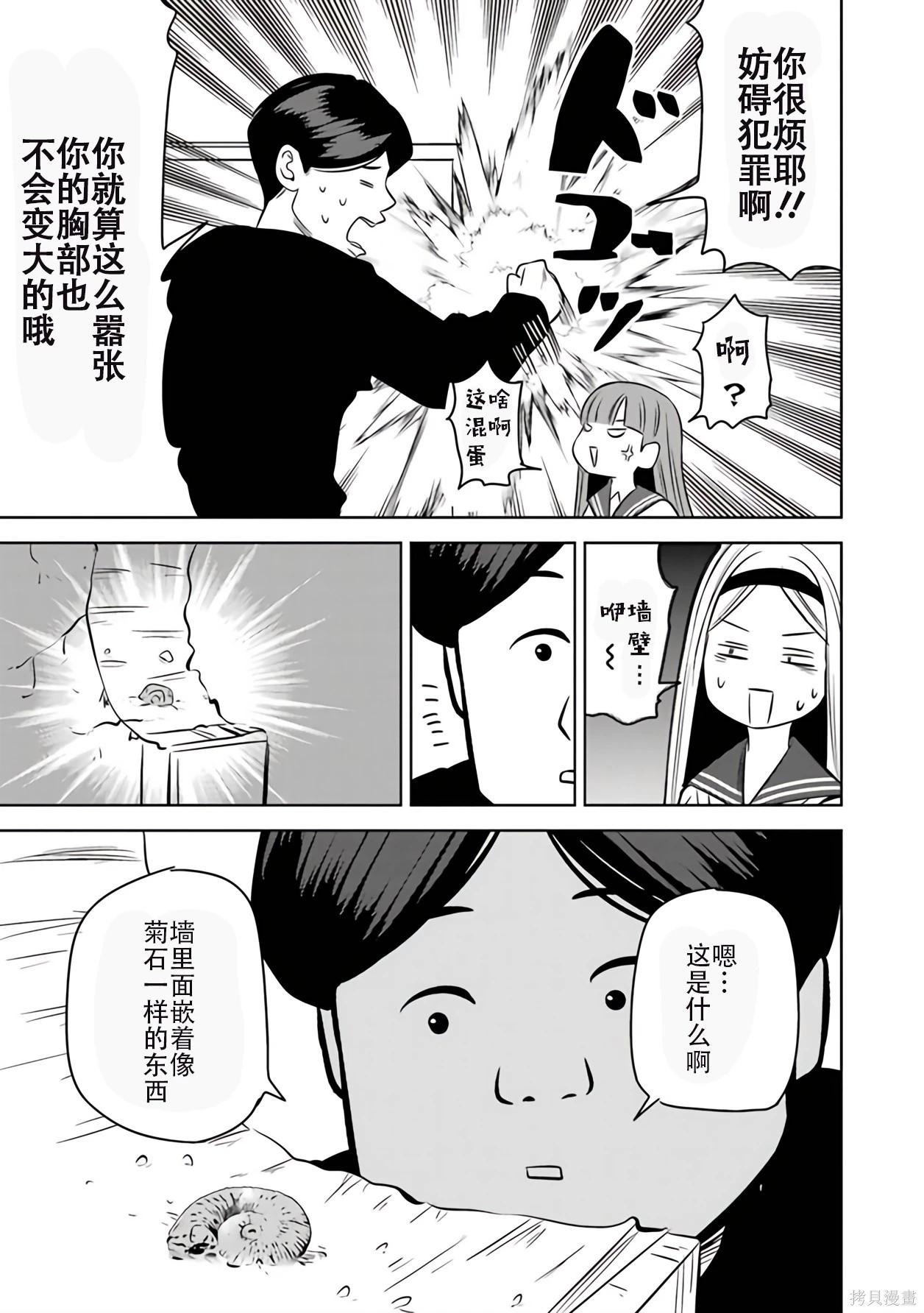 第 91 页