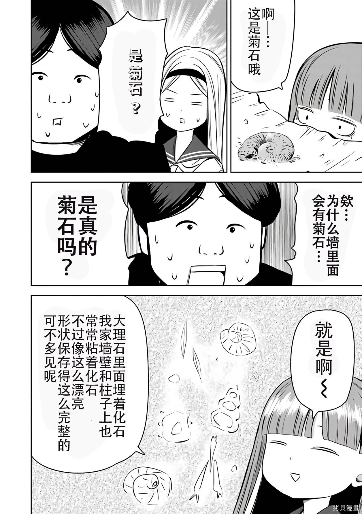 第 92 页