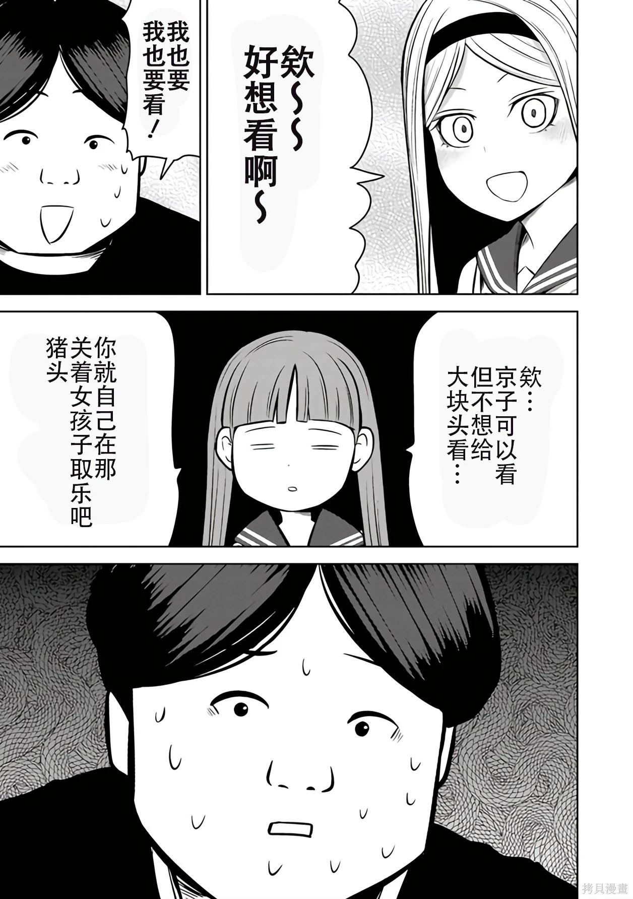 第 93 页