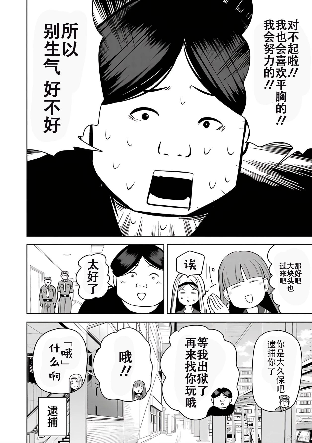 第 94 页