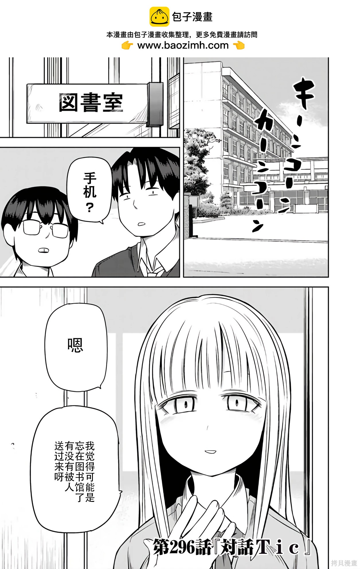 第 95 页