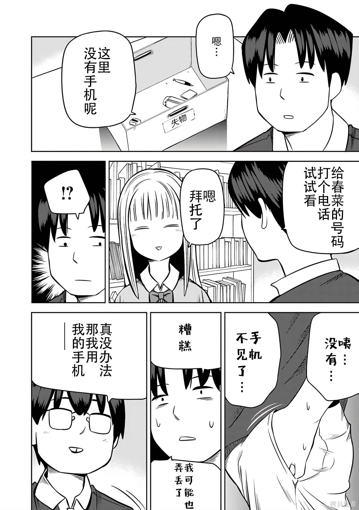 第 96 页