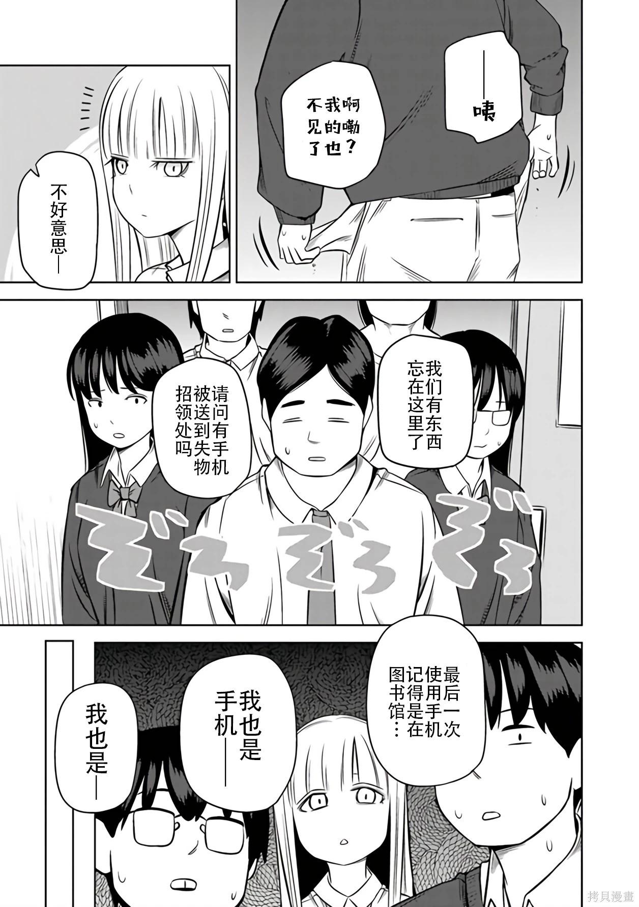 第 97 页