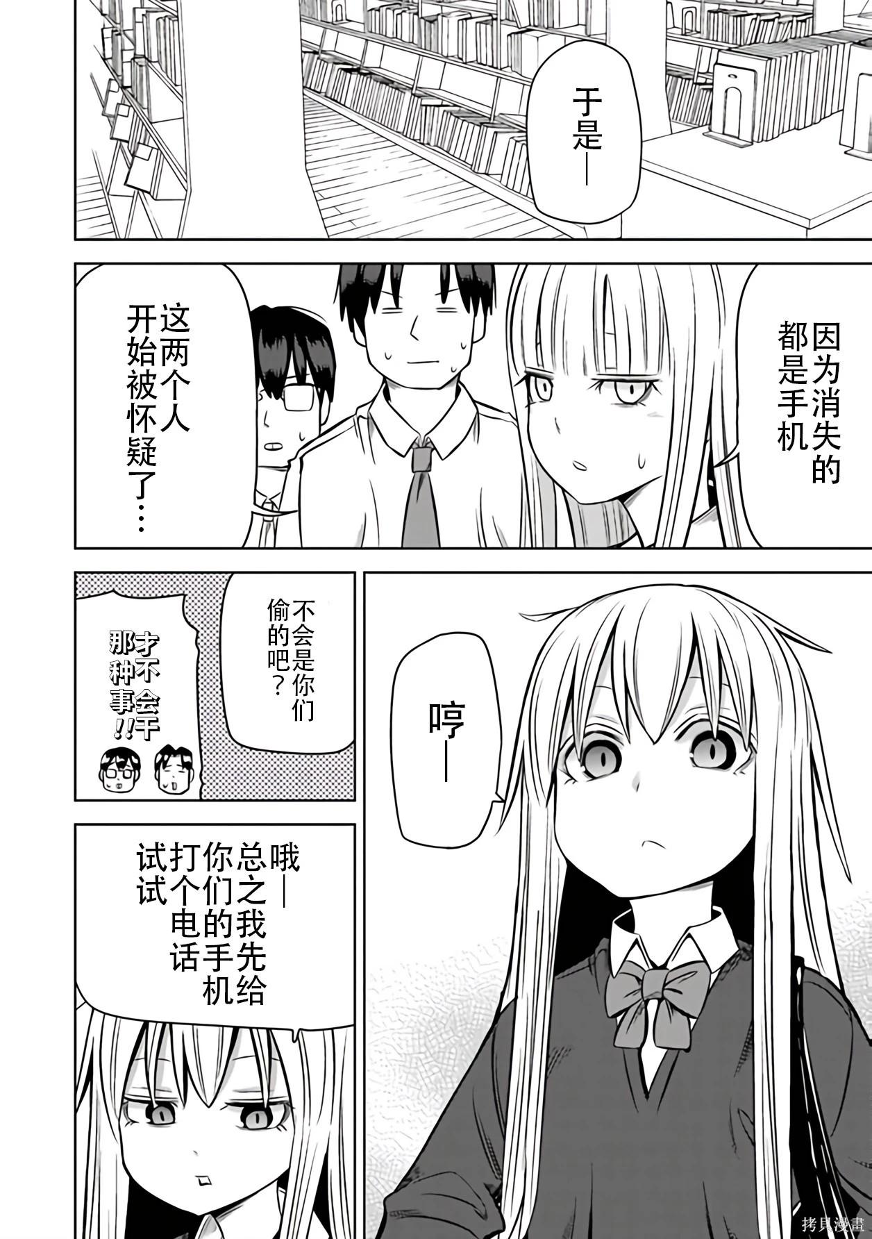 第 98 页