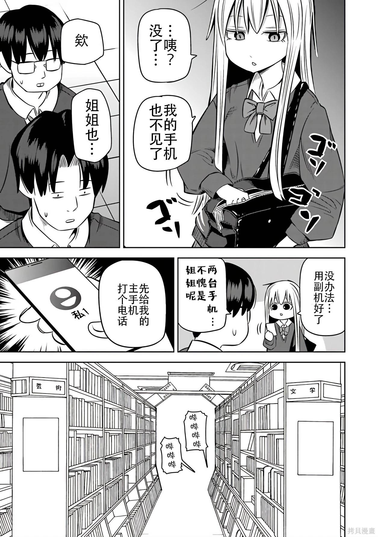 第 99 页