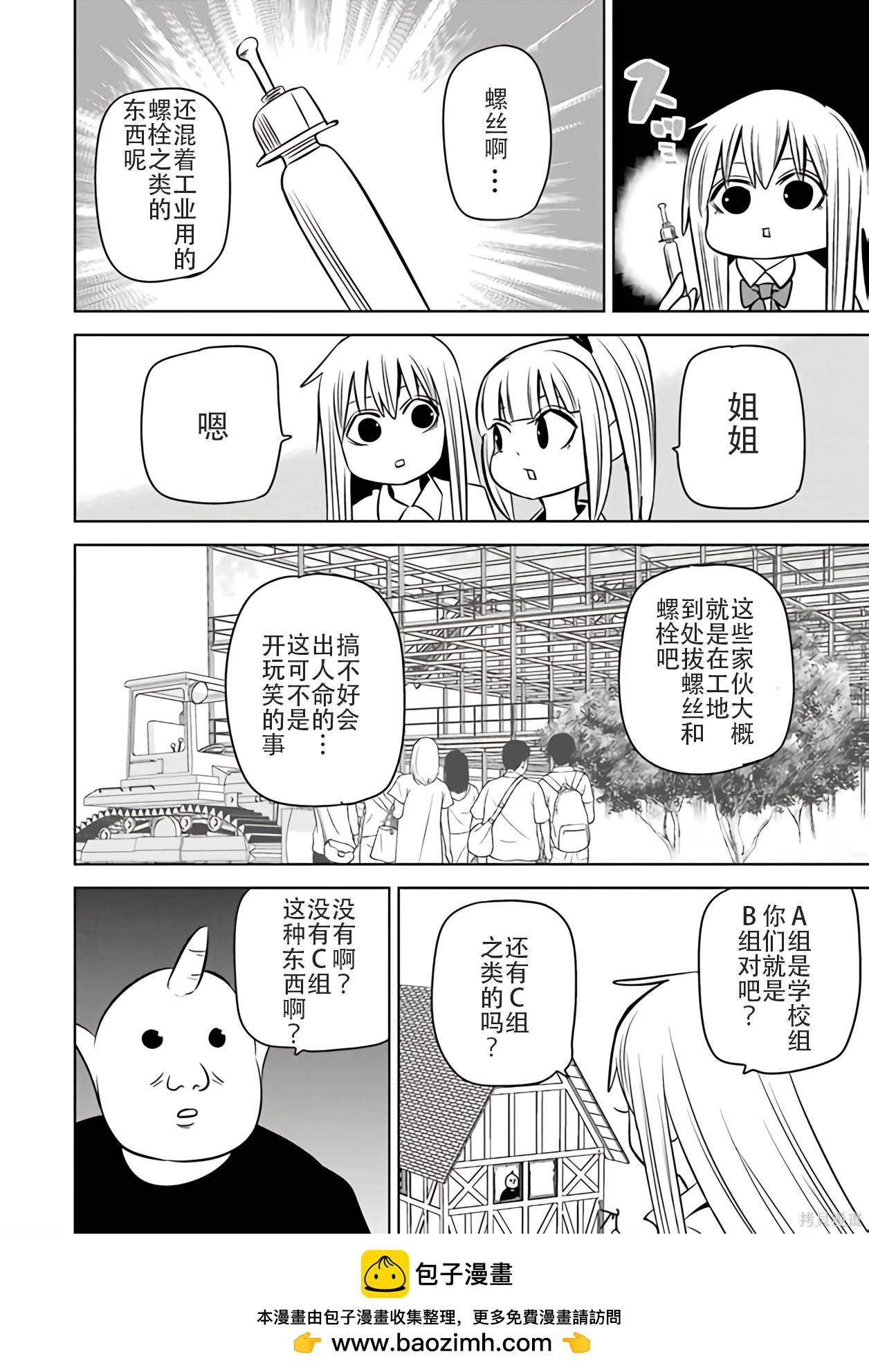第 100 页