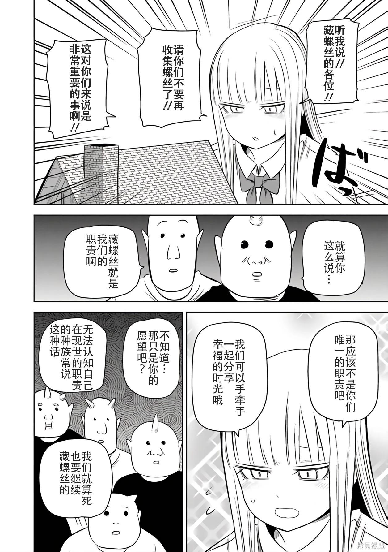 第 102 页