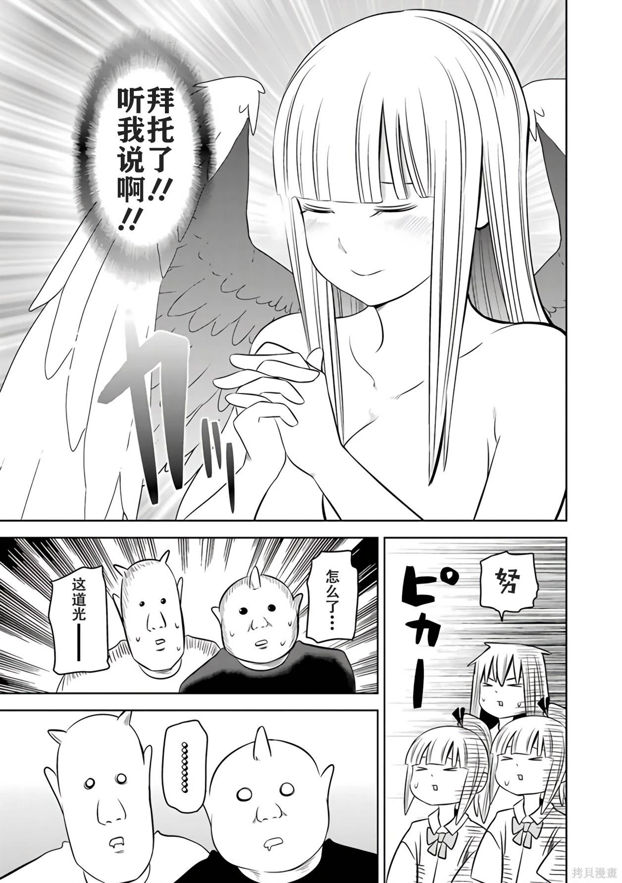 第 103 页