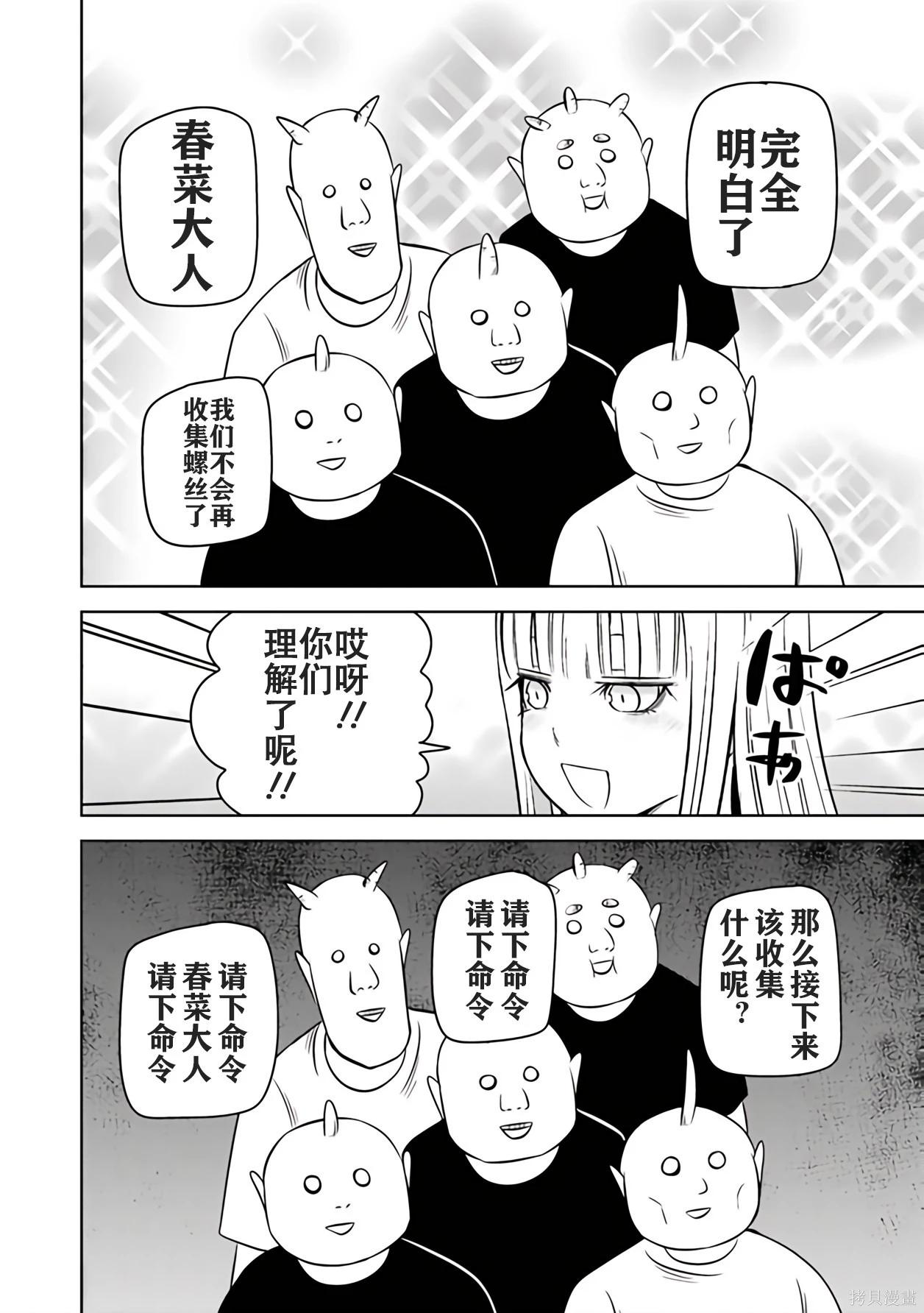 第 104 页