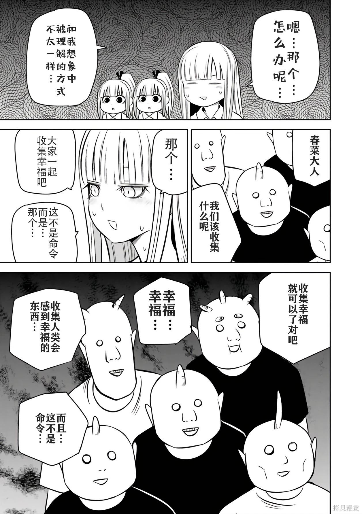 第 105 页