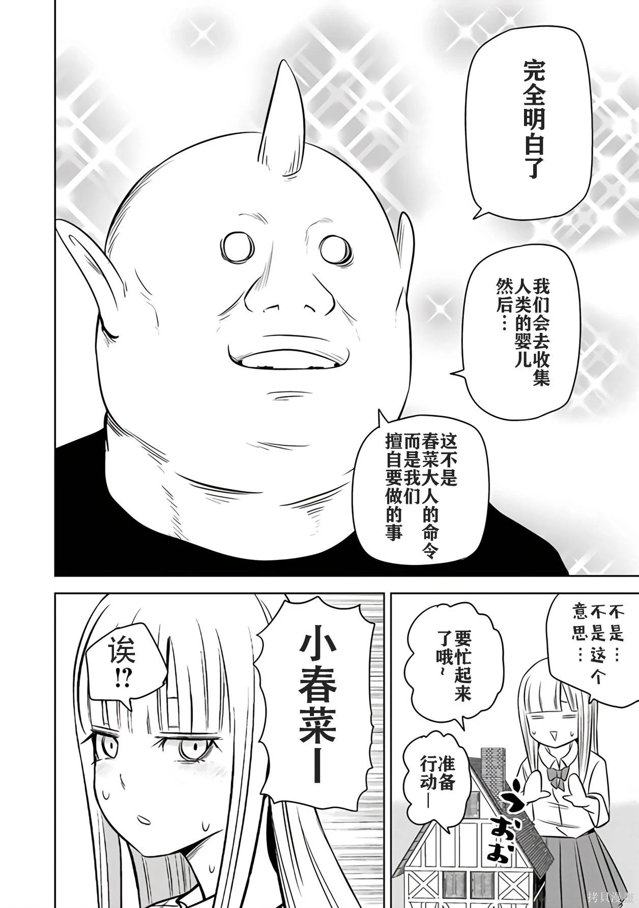 第 106 页