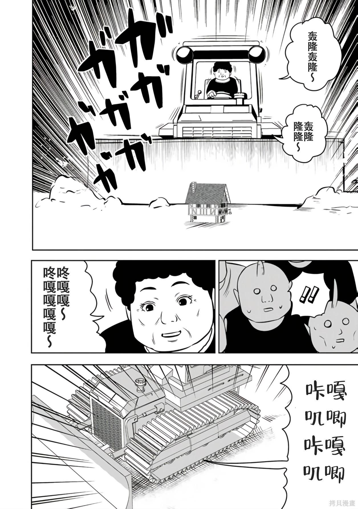 第 108 页