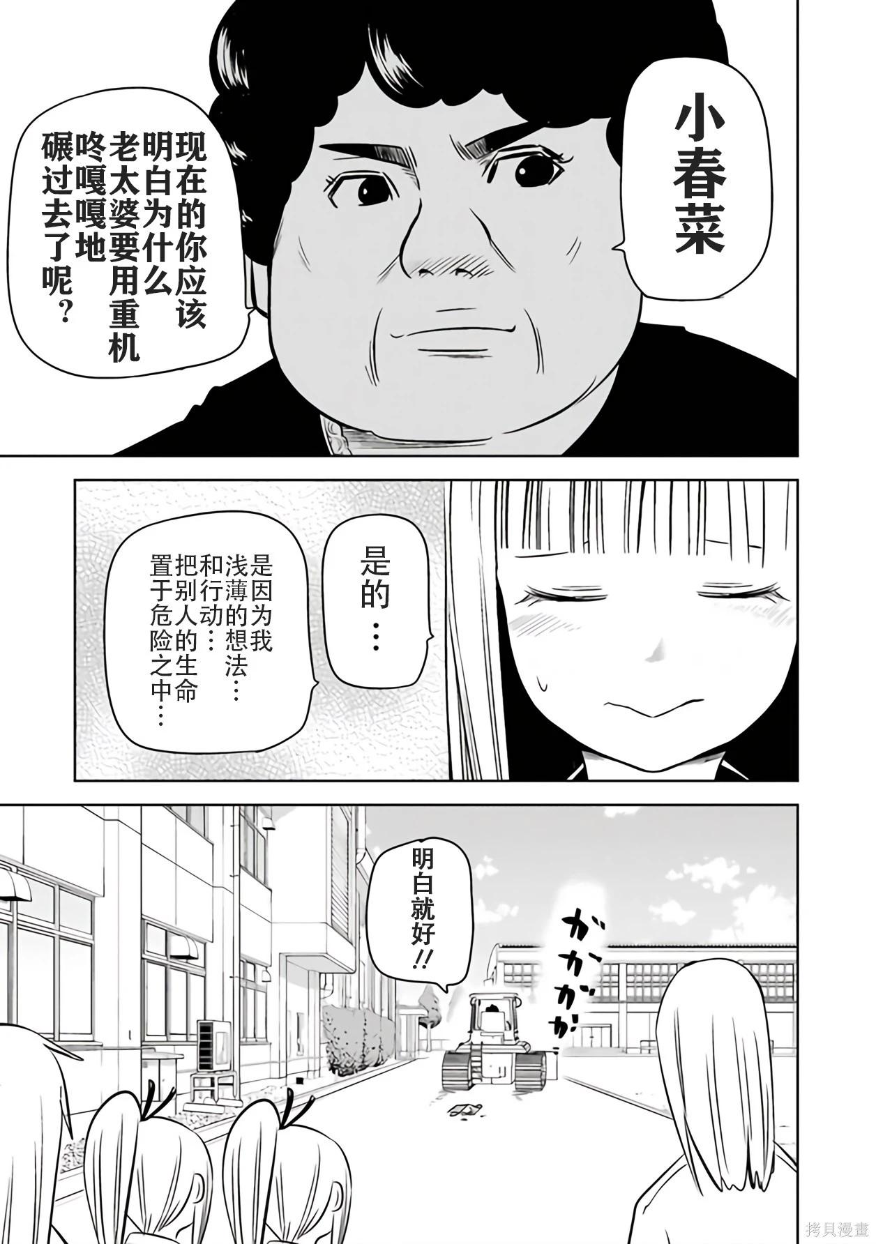 第 109 页