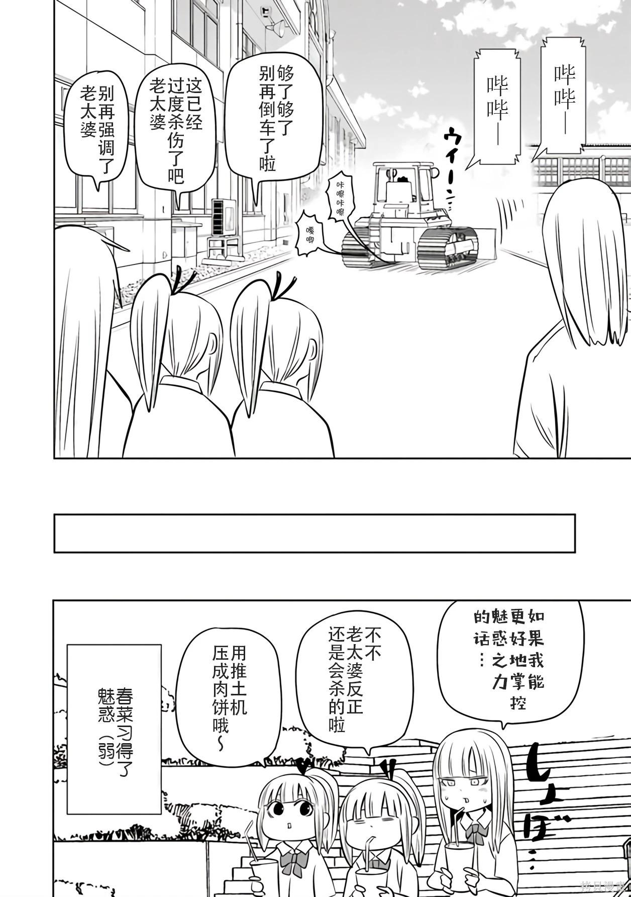 第 110 页