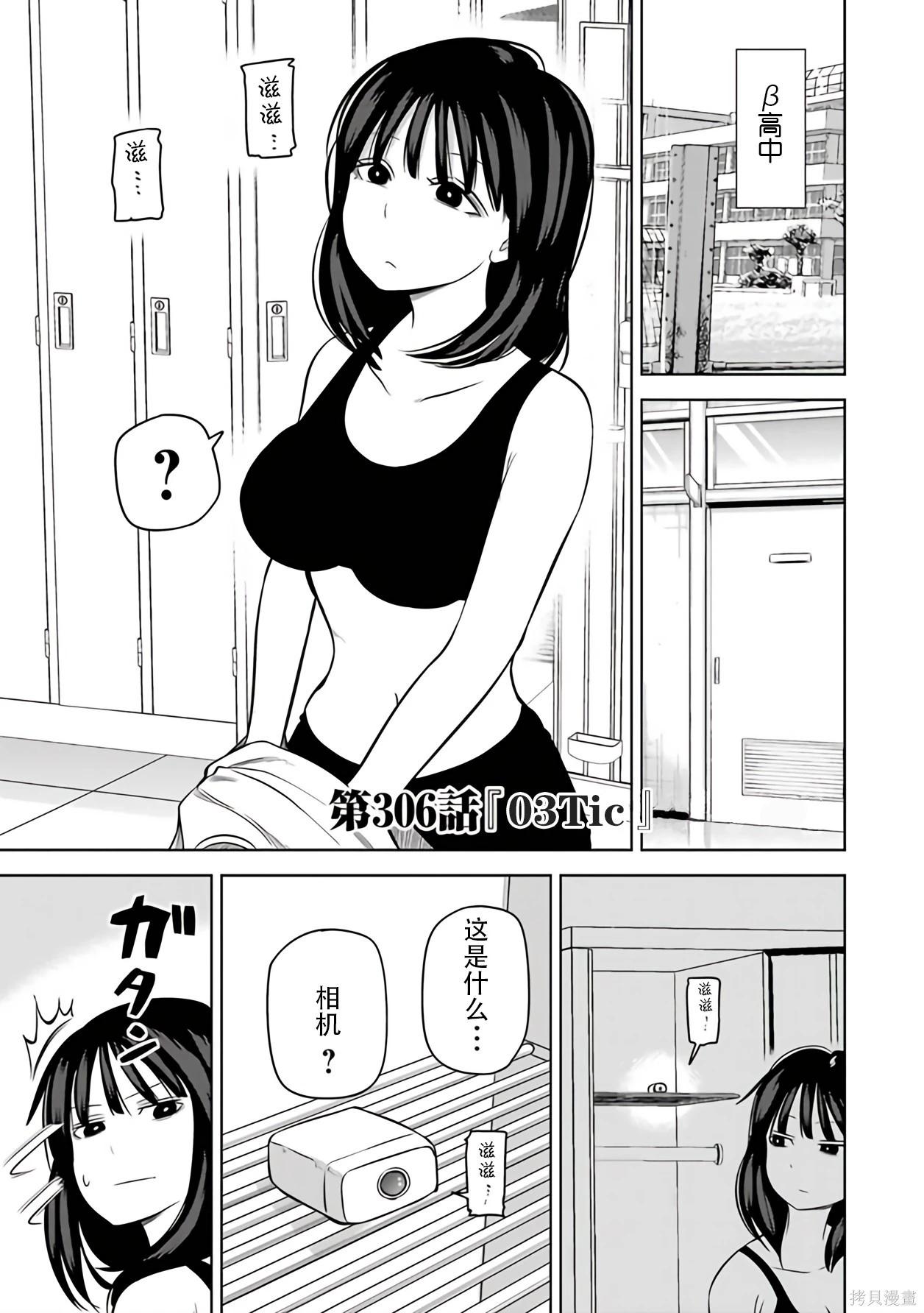 第 111 页