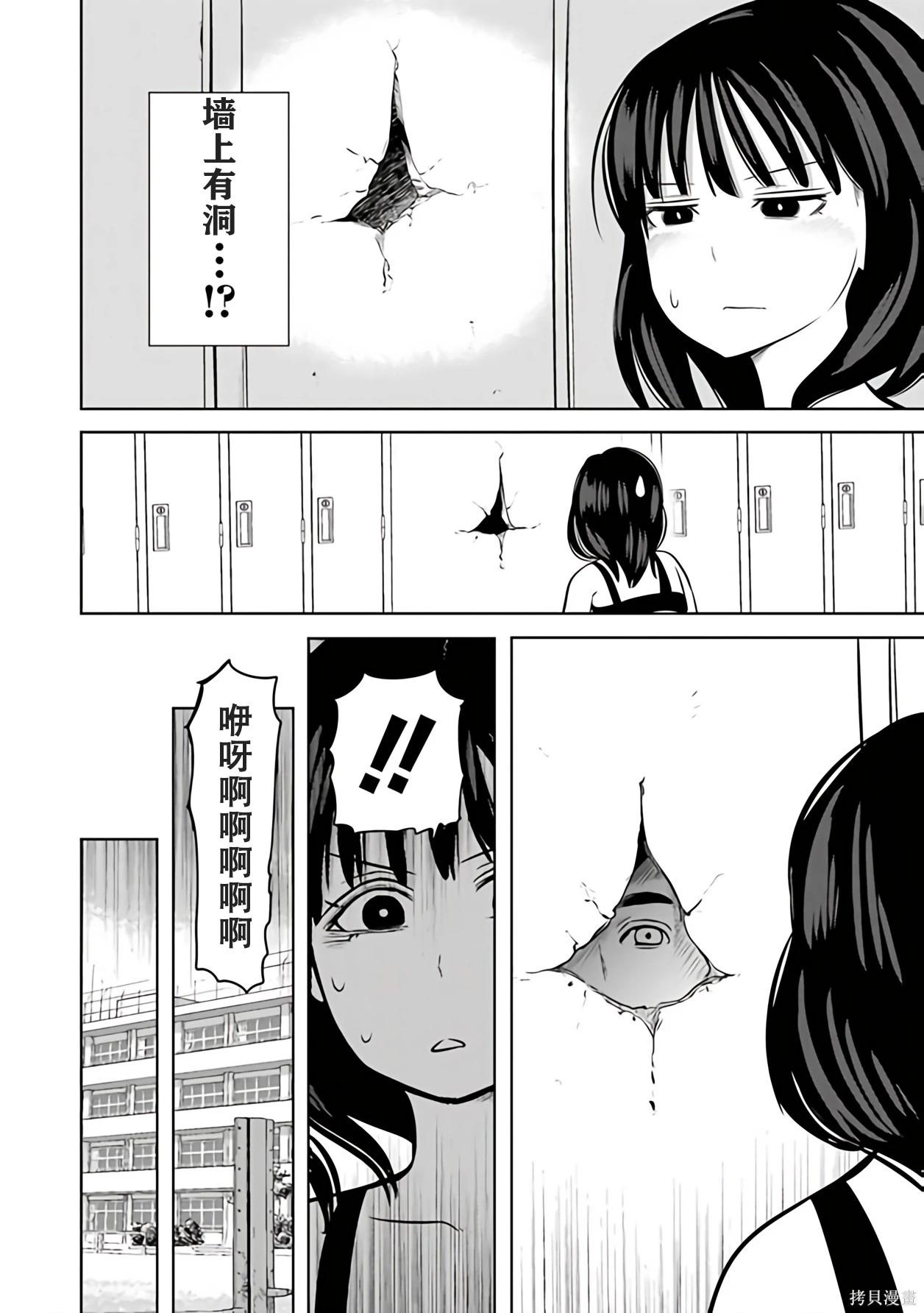 第 112 页