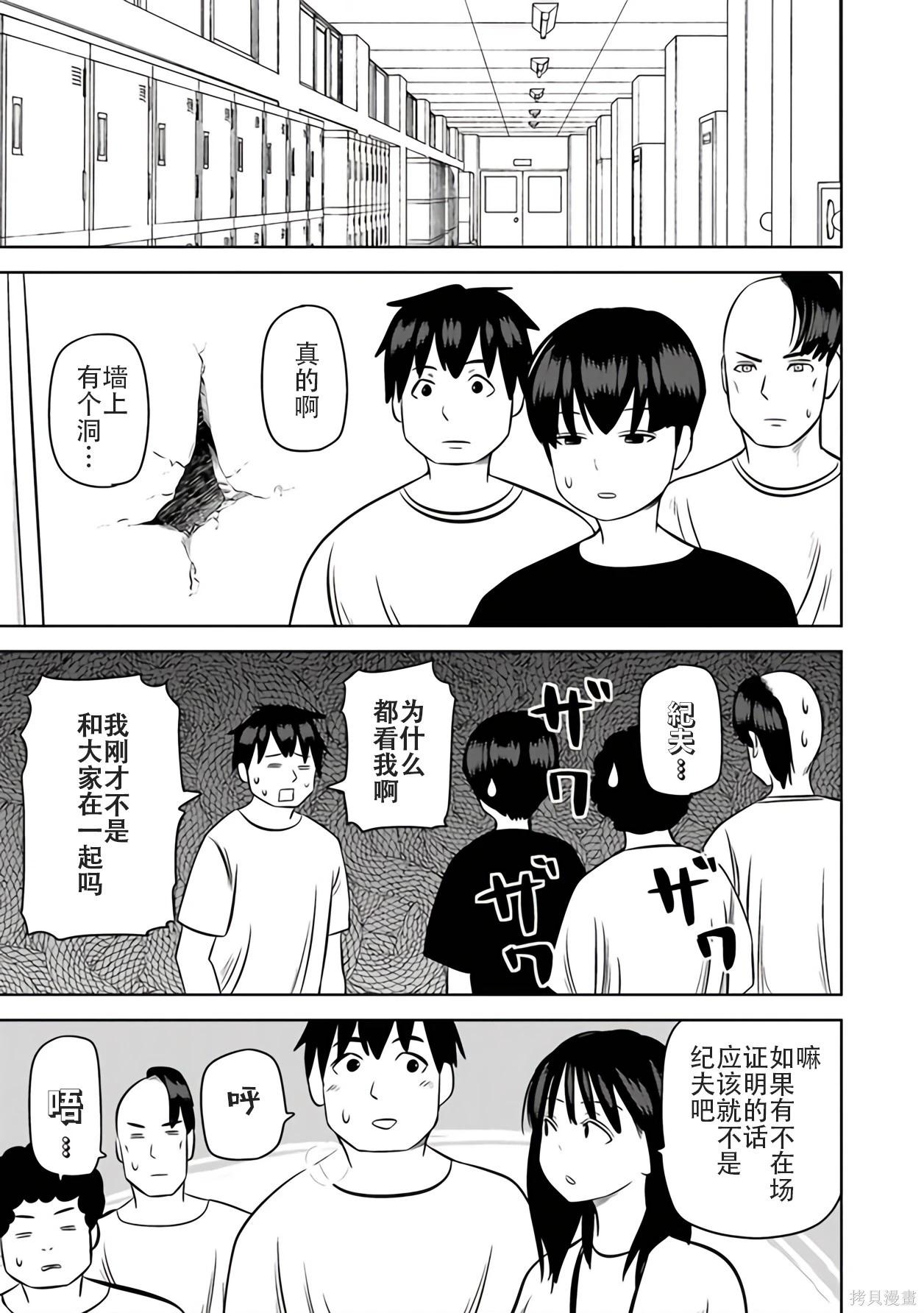 第 113 页